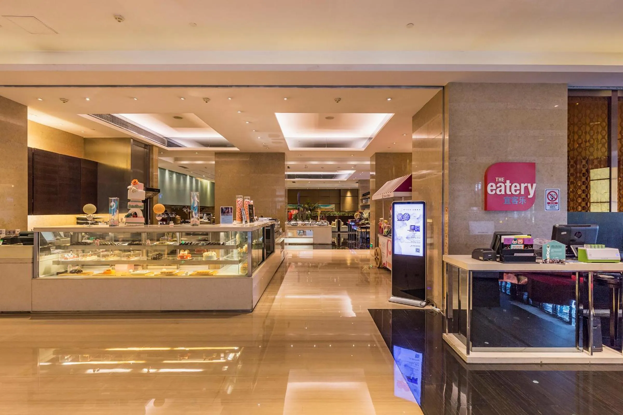 Restaurant/places to eat in Four Points by Sheraton Guangzhou Financial City, Tianhe