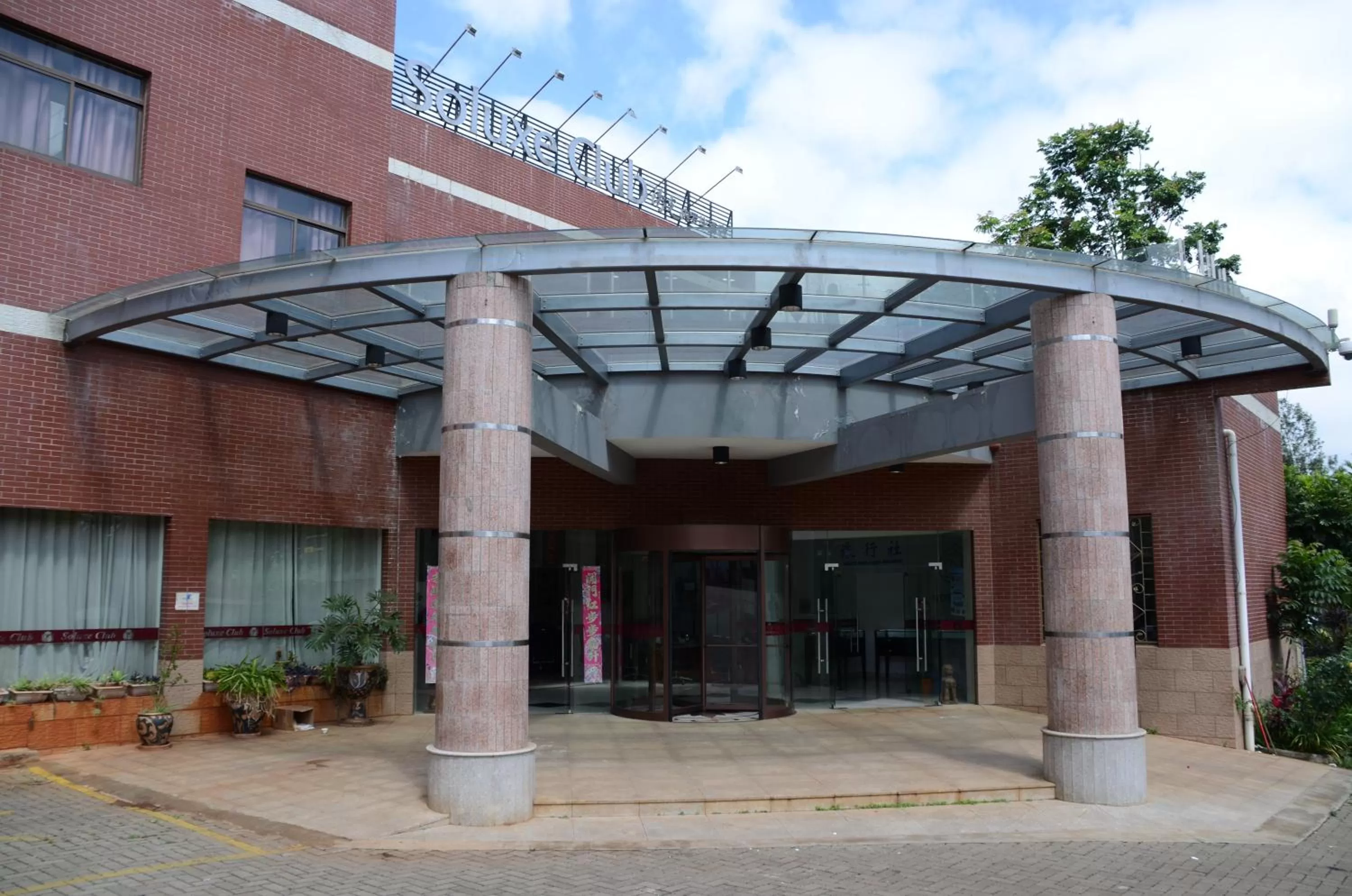 Soluxe Club International Hotel