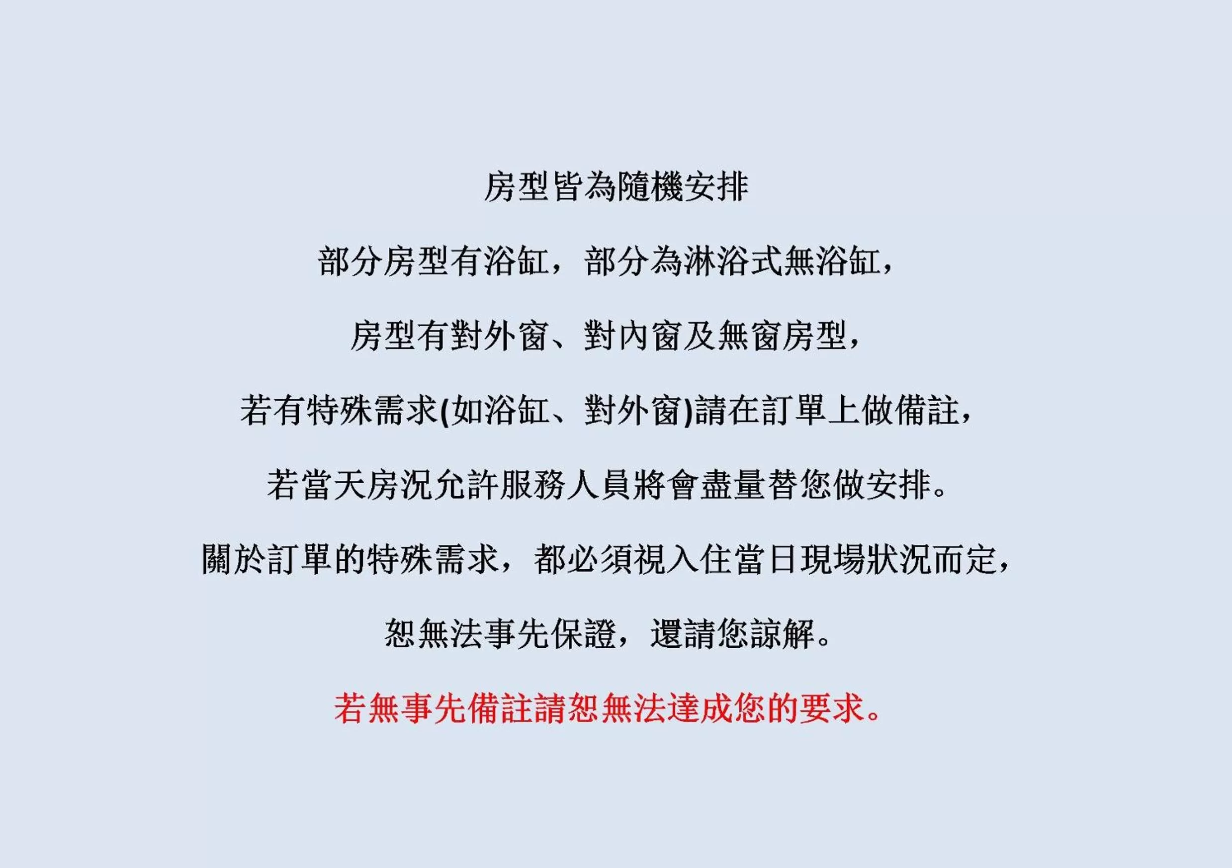 Text overlay in Kiwi Express Hotel-Taichung Station II