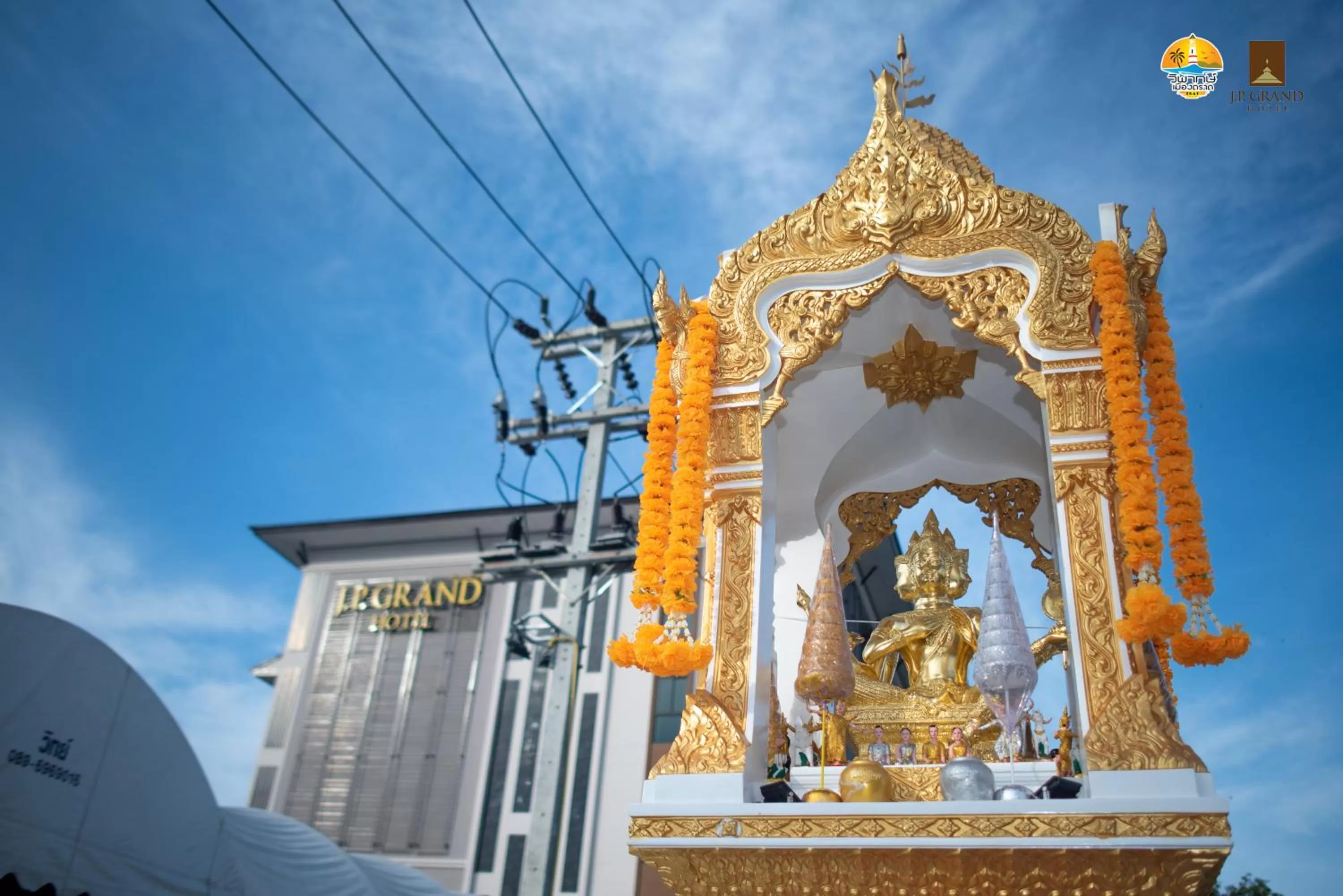 Other in J.P.GRAND HOTEL