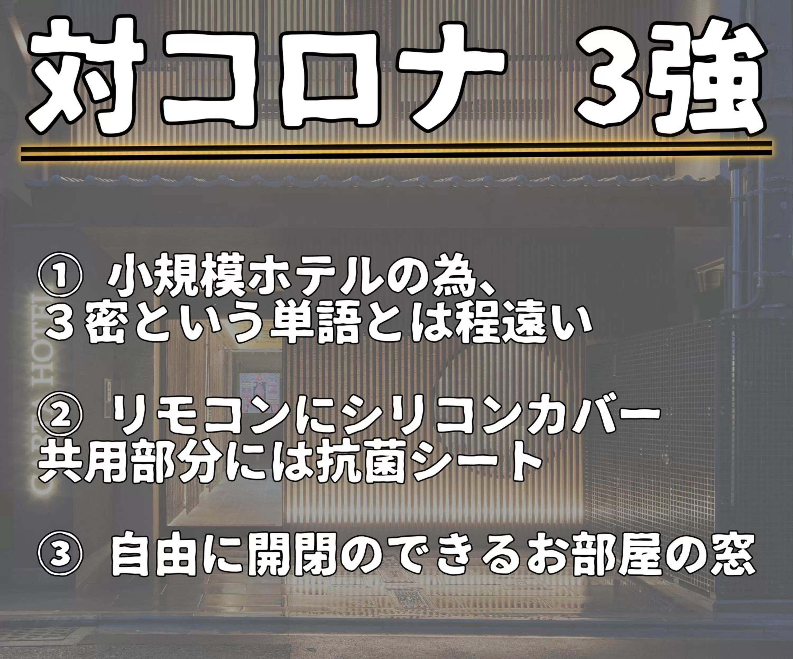 Other in Carta Hotel Kyoto Bettei