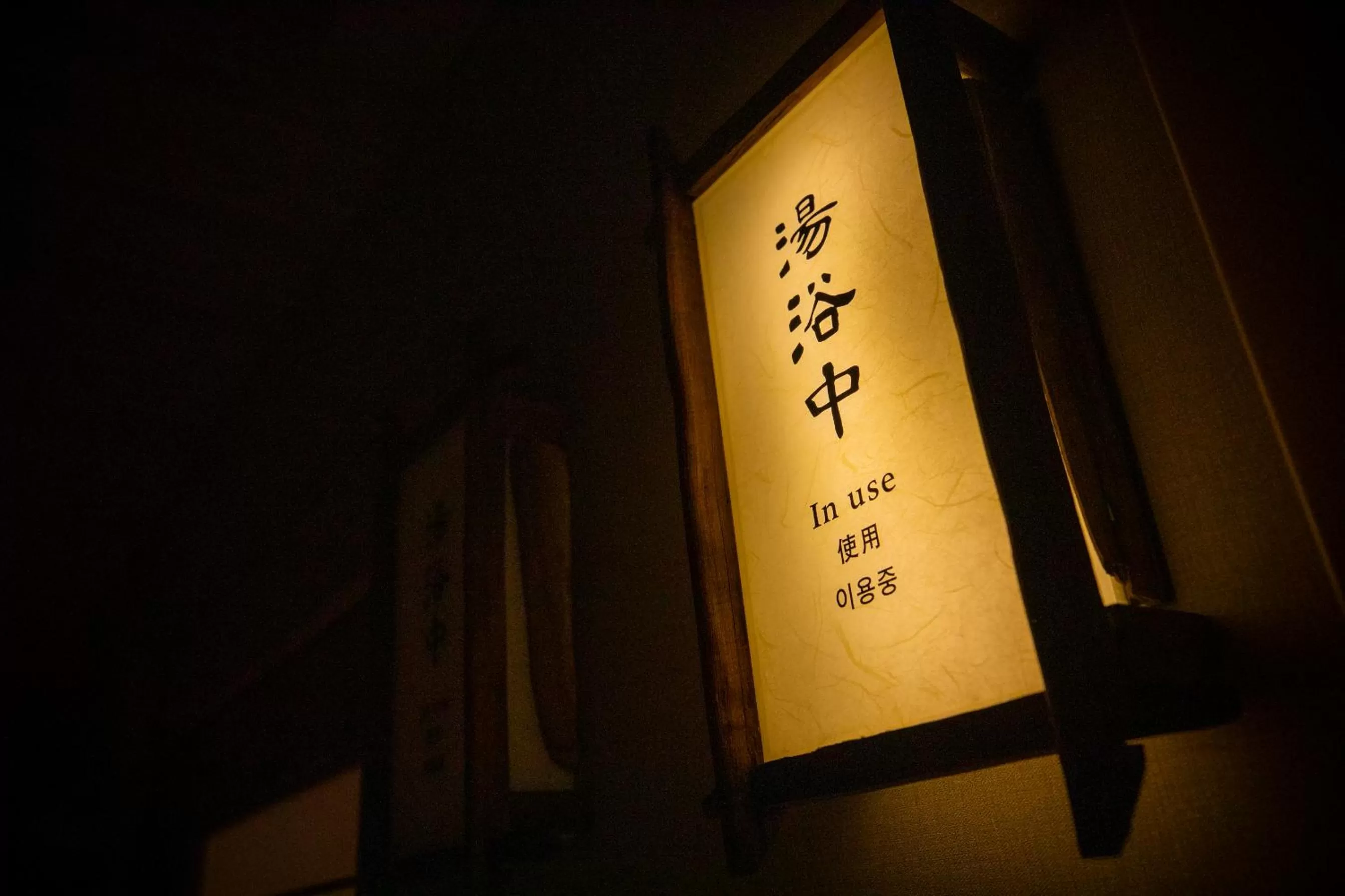 Hot Spring Bath in La Vista Furano Hills Natural Hot Spring