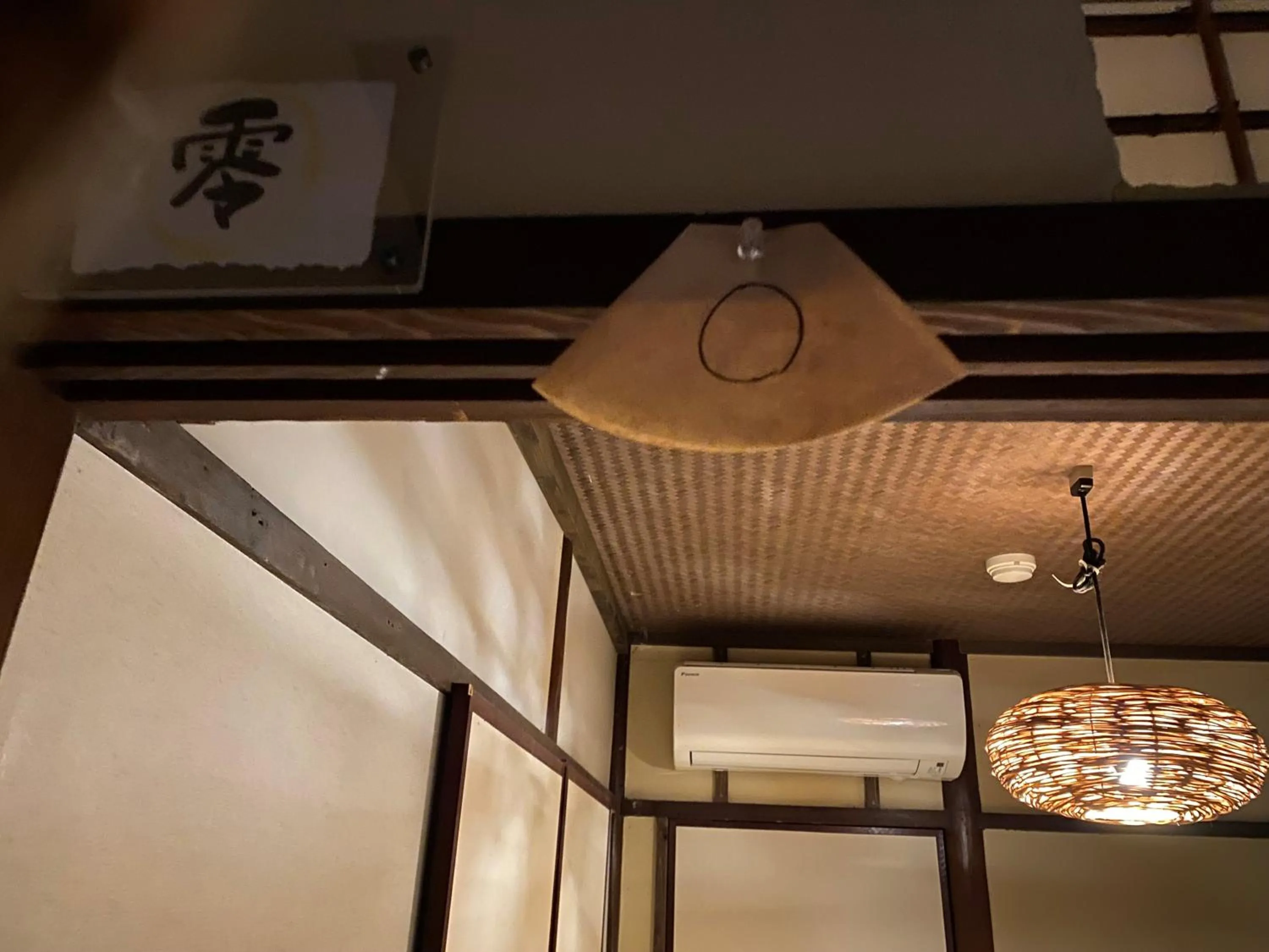 Hotel Lantern Gion