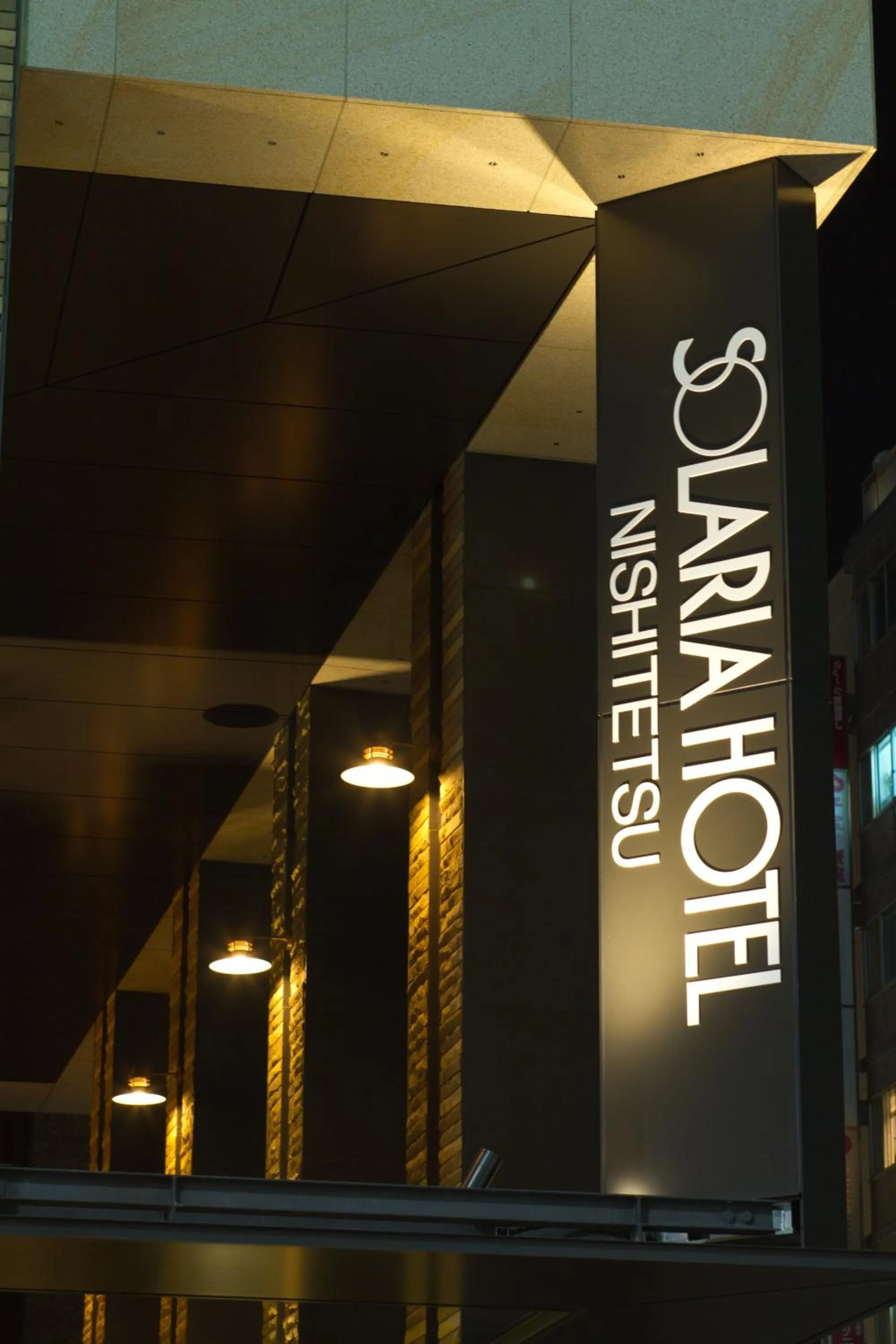 Property logo or sign in Solaria Nishitetsu Hotel Ginza