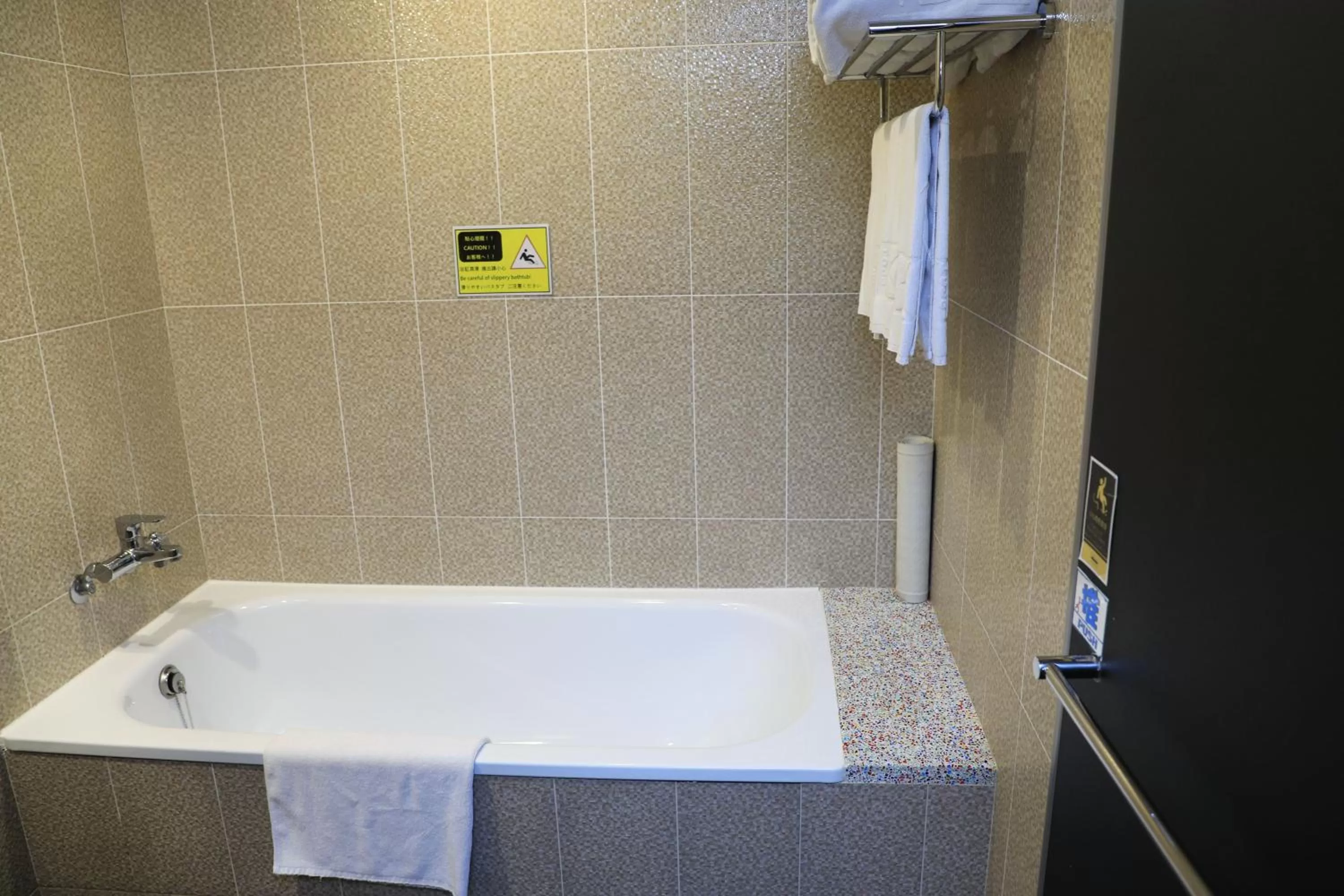 Bath in Wholesome Hotel