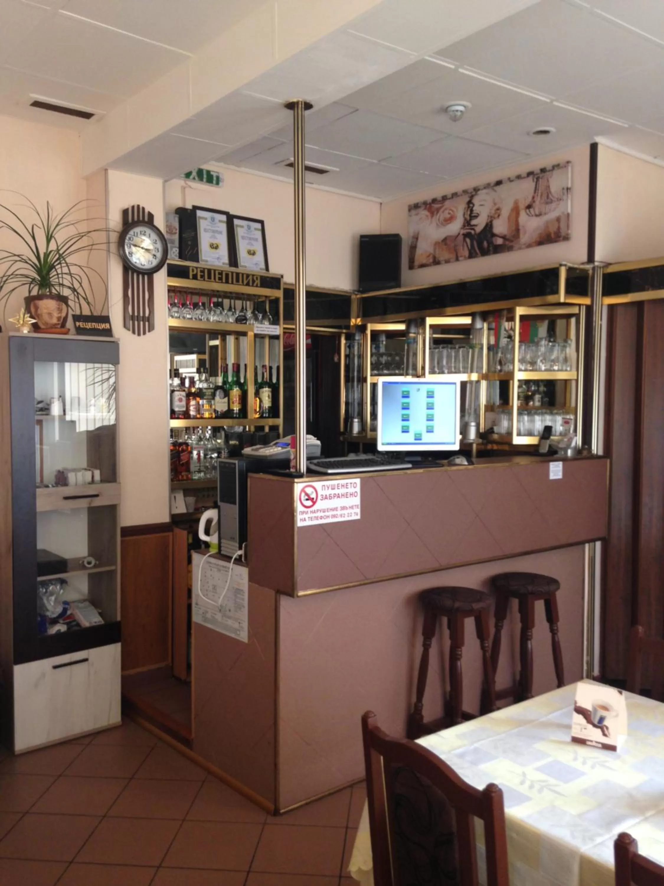 Lobby or reception in Hotel Rade 1