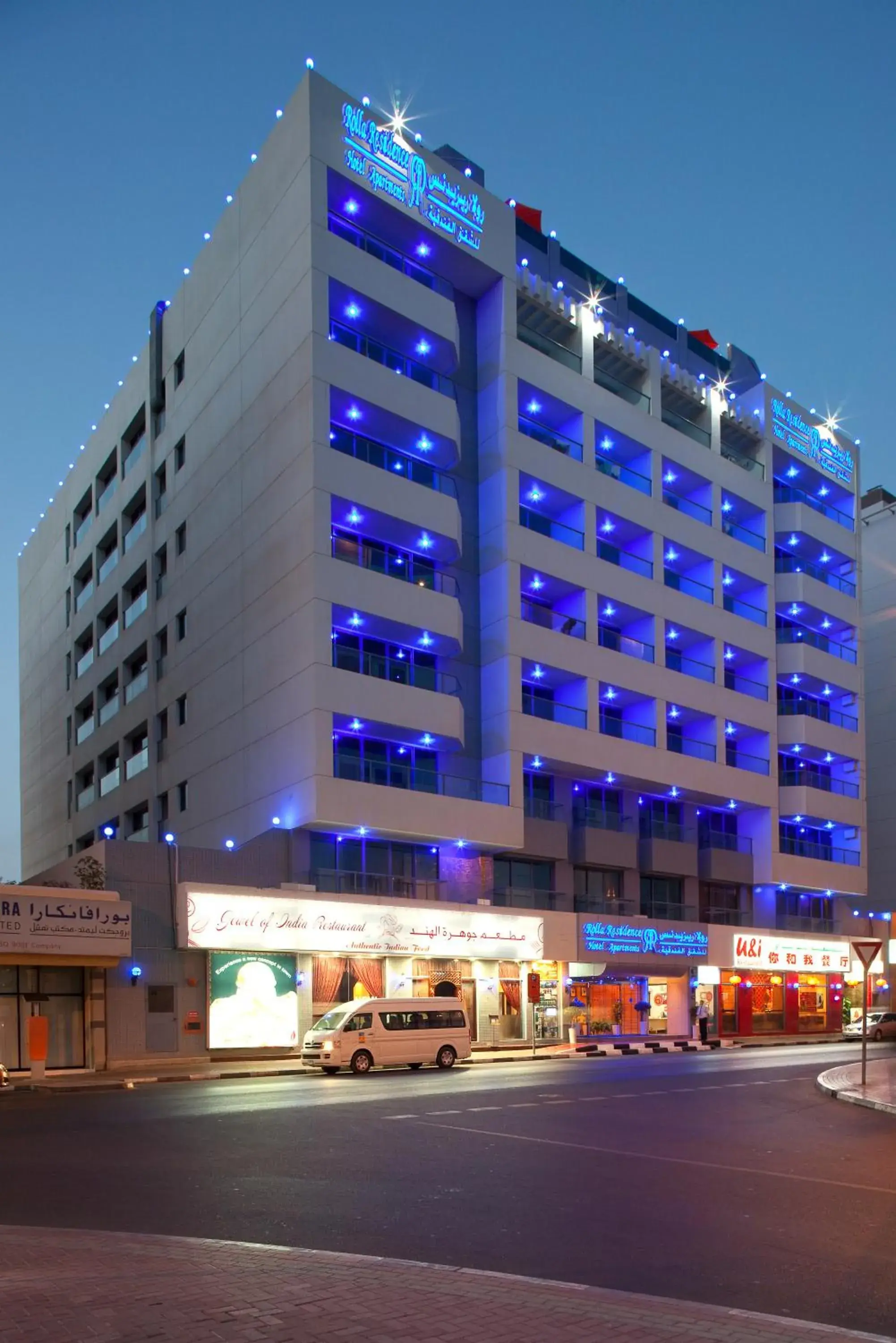 Rolla Residence Hotel Apartment Rolla Residence Hotel Apartment