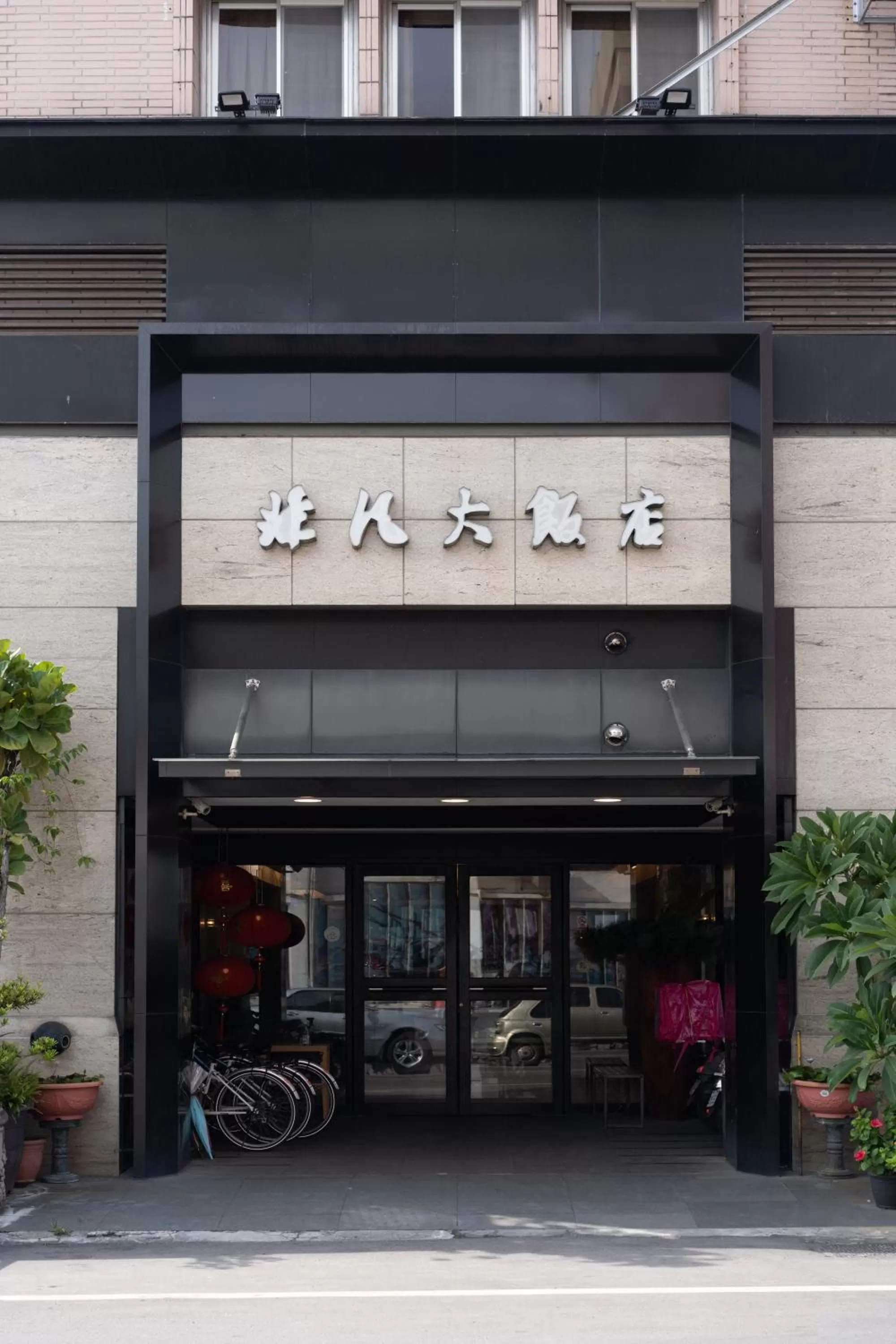 Property building in Unique Hotel