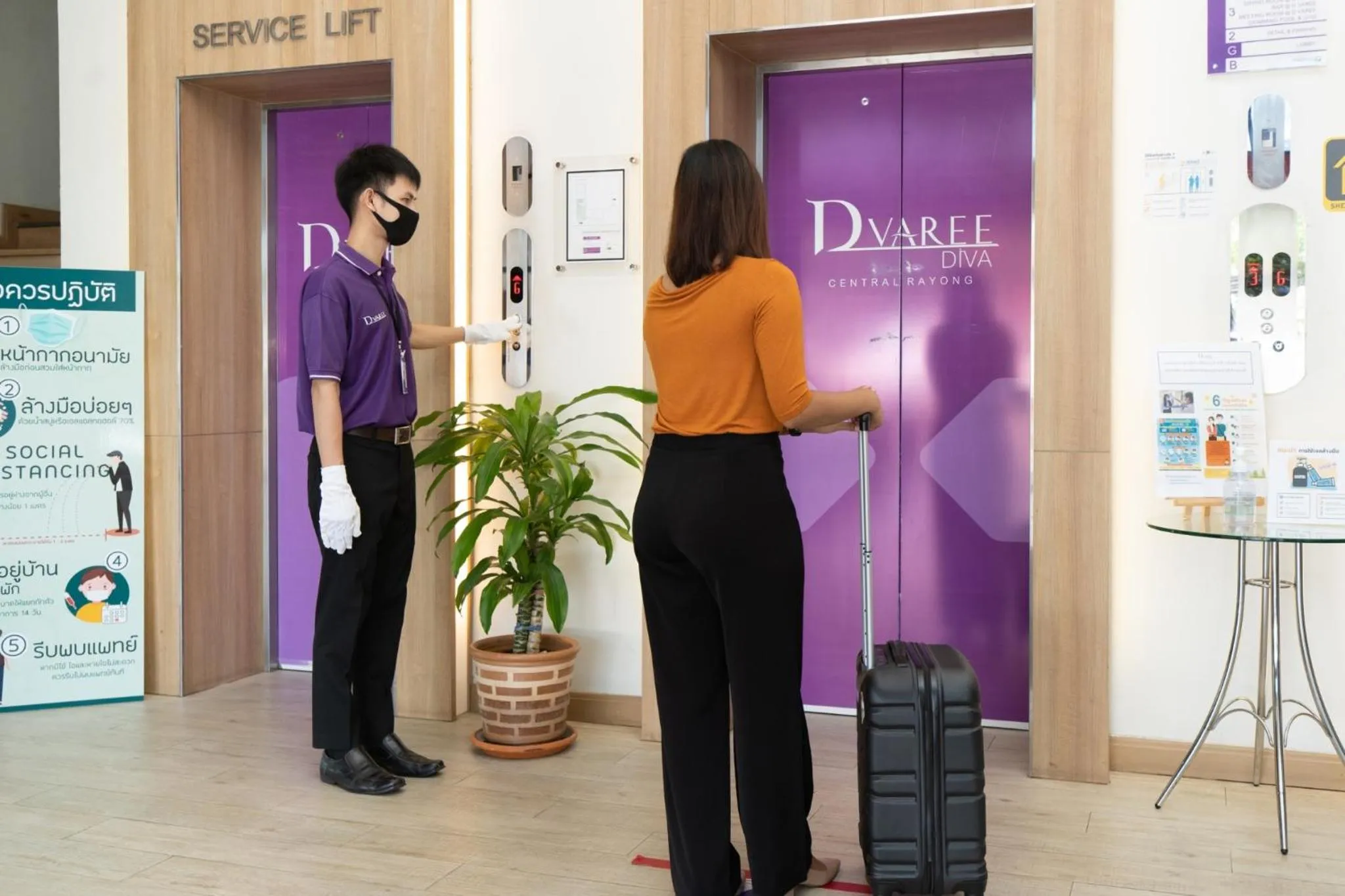 Other in D Varee Diva Central Rayong