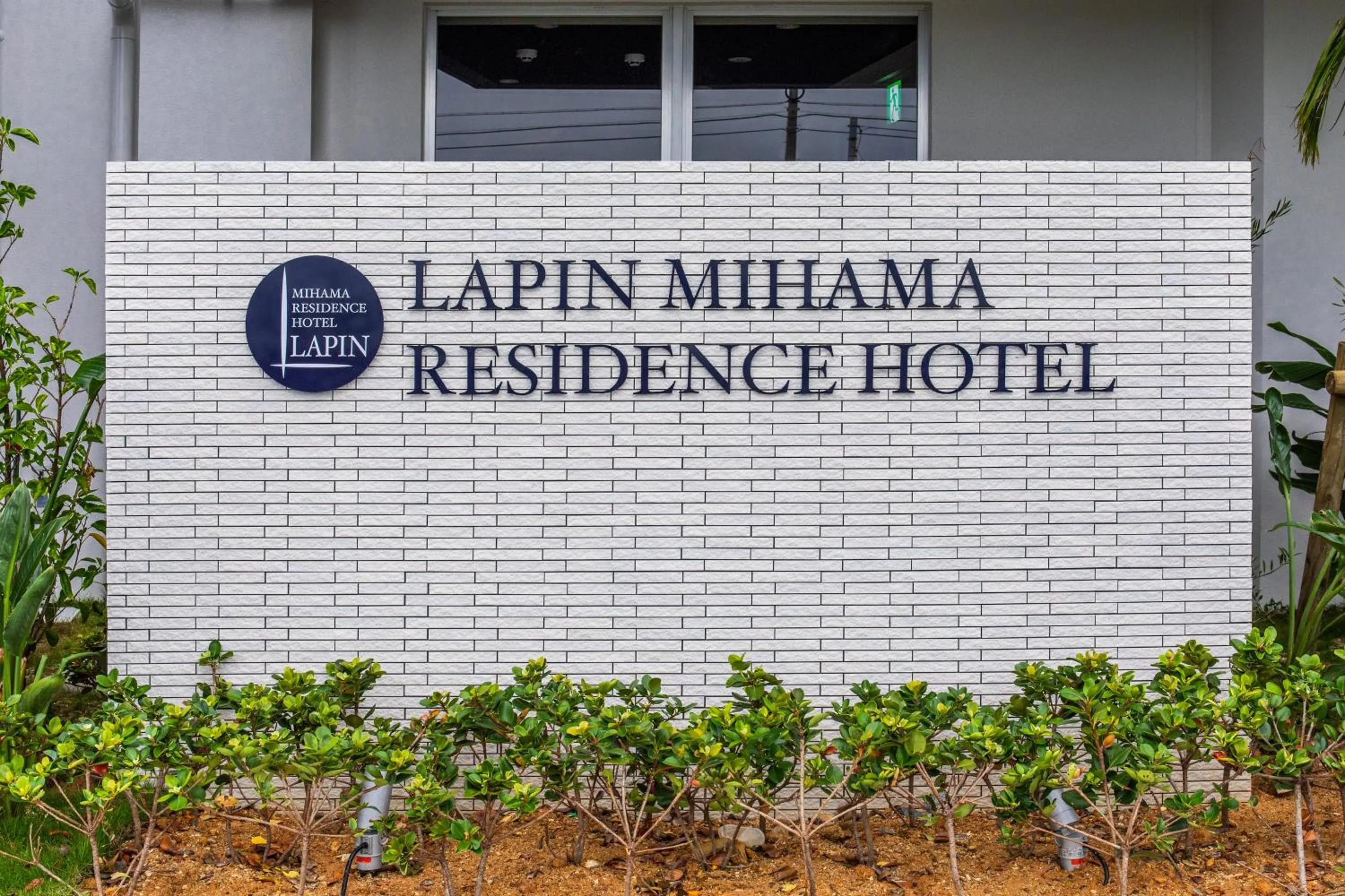 Property logo or sign in LAPIN MIHAMA Residence Hotel