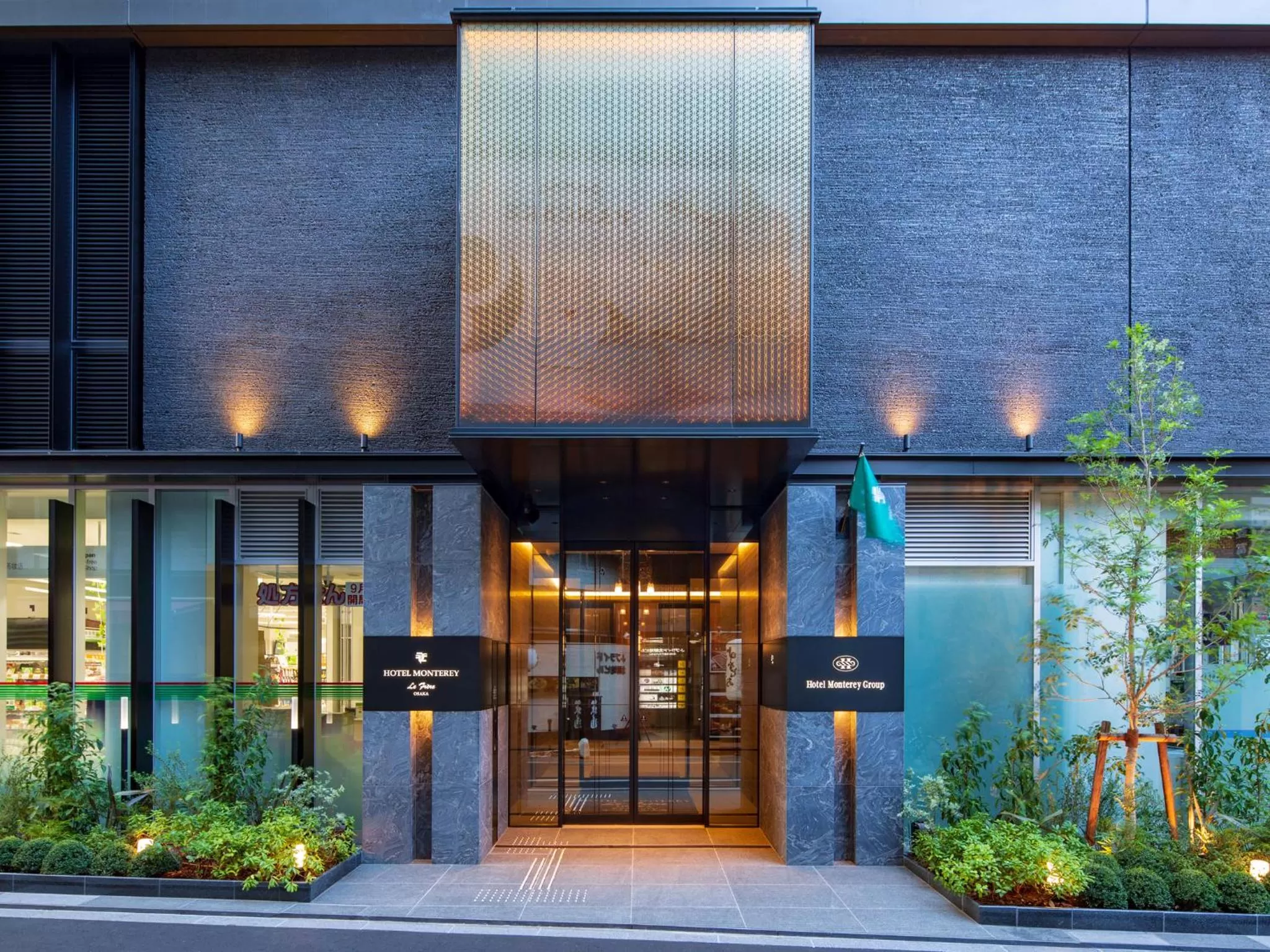 Facade/entrance in Hotel Monterey Le Frere Osaka