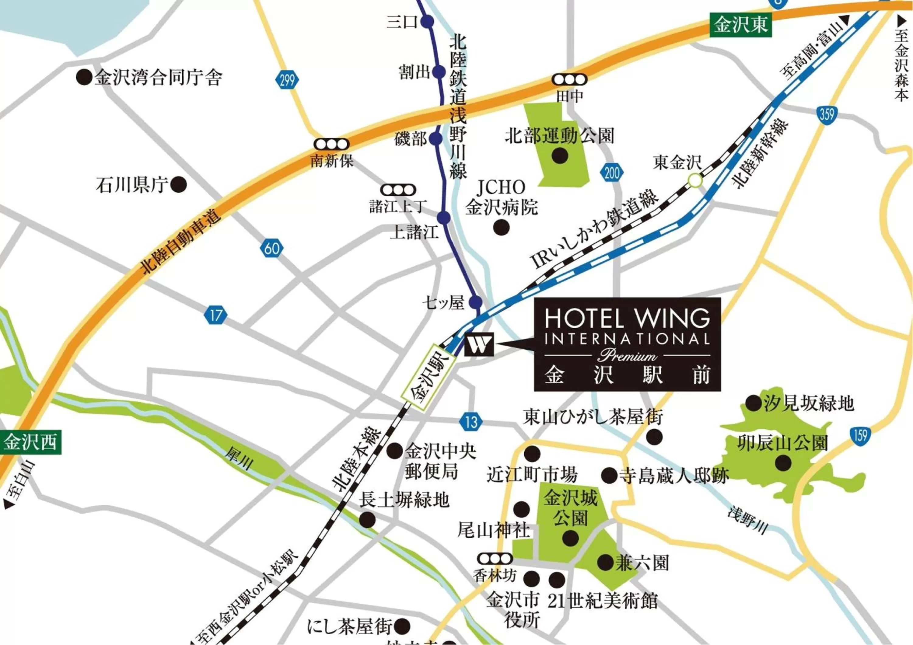 Off site in Hotel Wing International Premium Kanazawa Ekimae