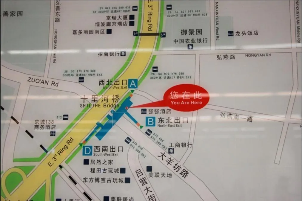 Super House International