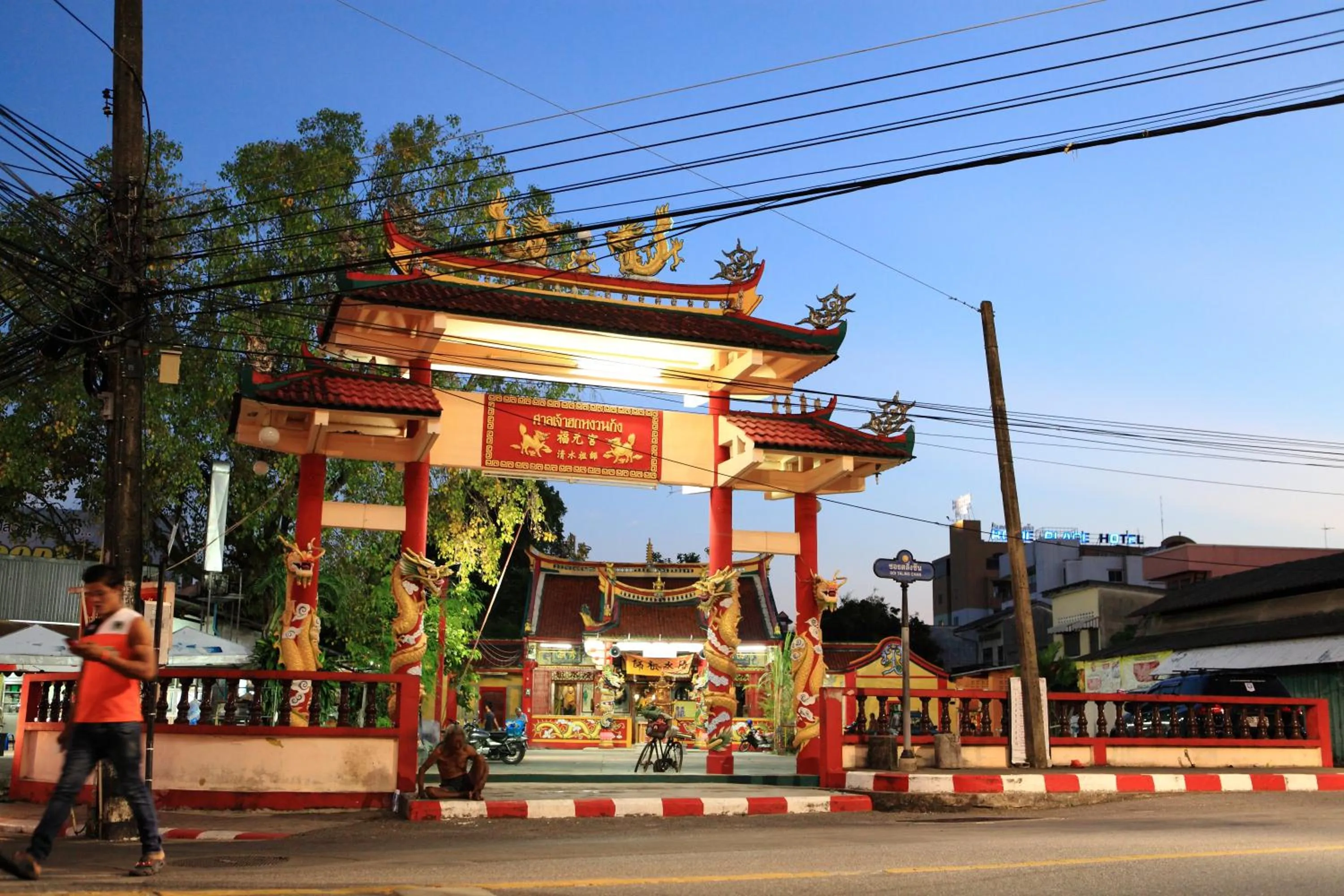 Area and facilities in Meroom