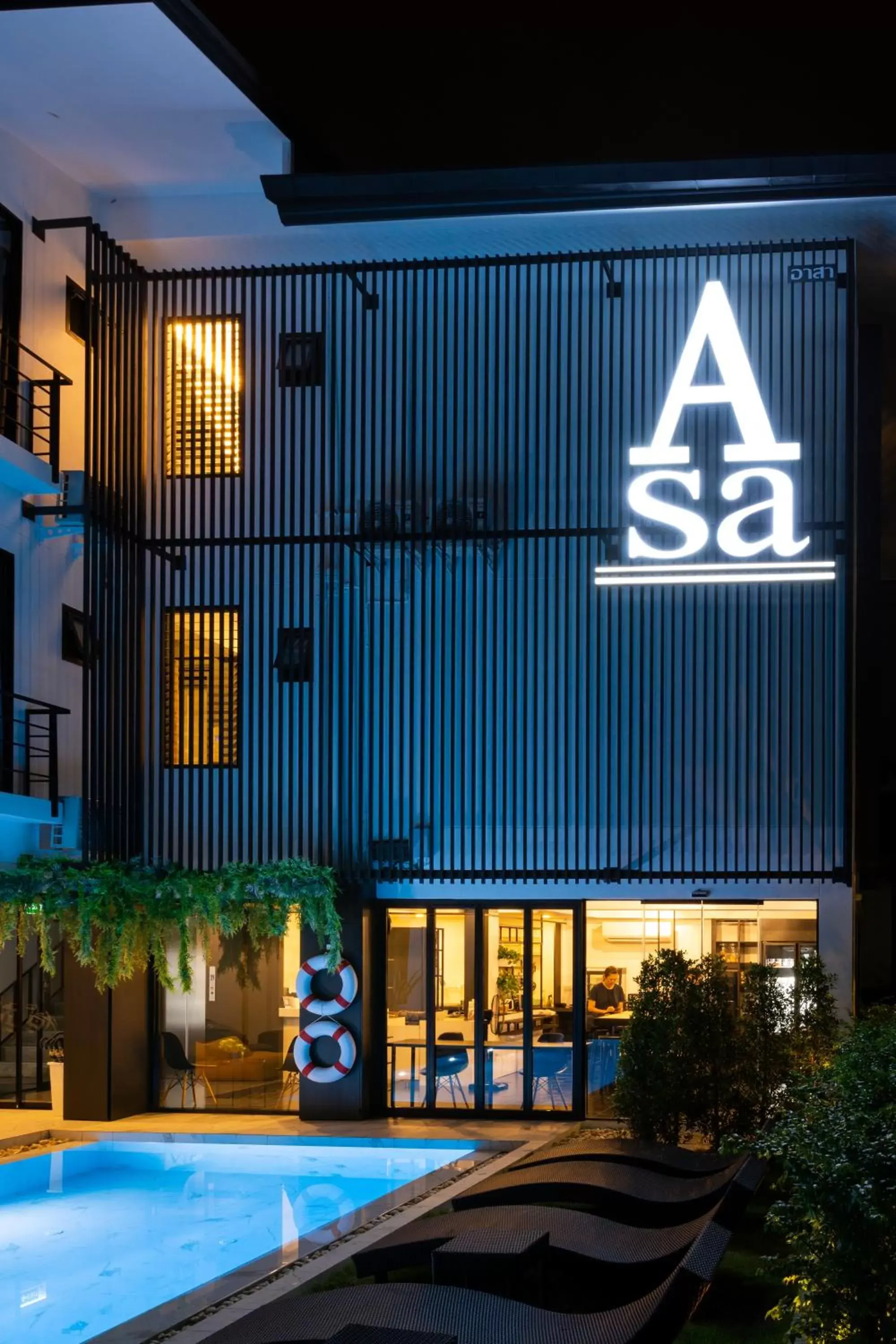 Asa Hotel Asa Hotel