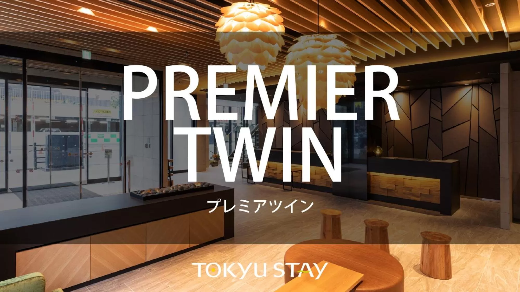 Property logo or sign in Tokyu Stay Sapporo Odori