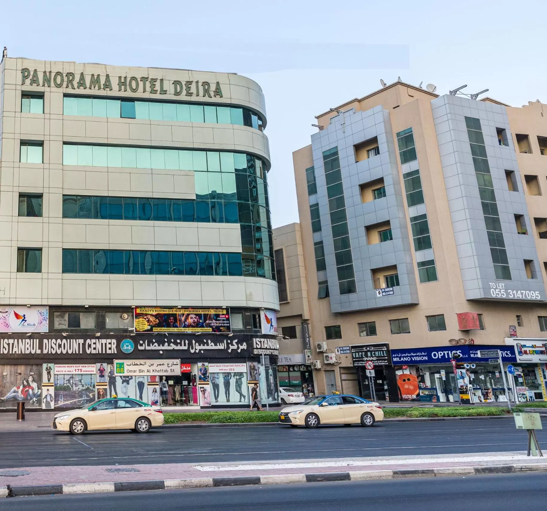 Panorama Hotel Deira