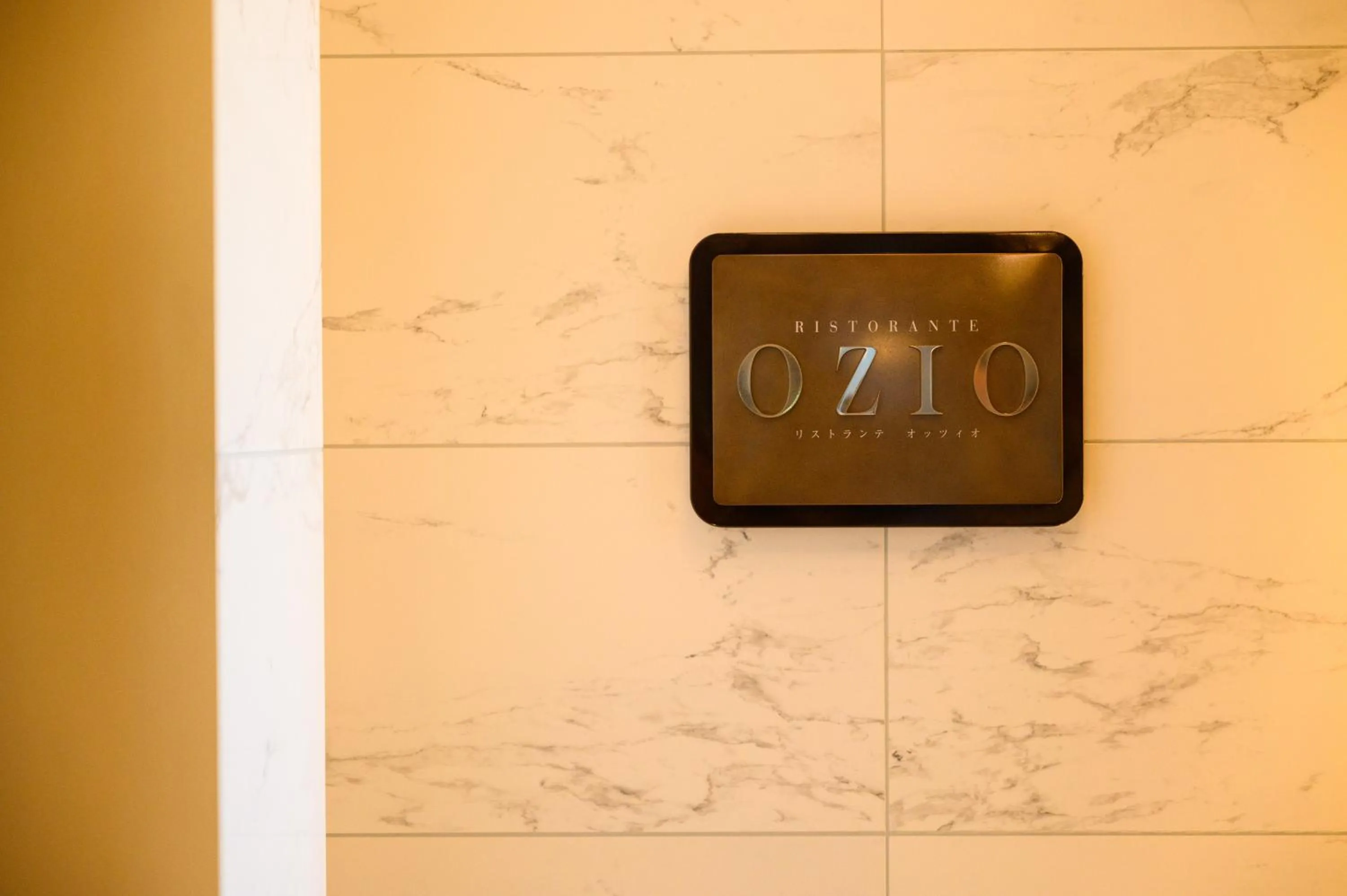 Restaurant/places to eat in The Kahala Hotel & Resort Yokohama