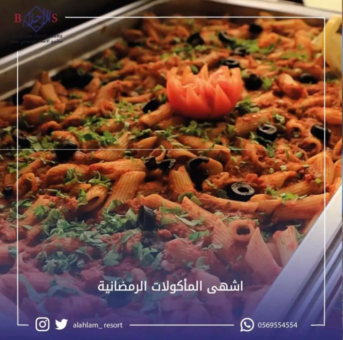 Restaurant/places to eat in منتجع الاحلام ينبع & Alahlam Resort Yanbu