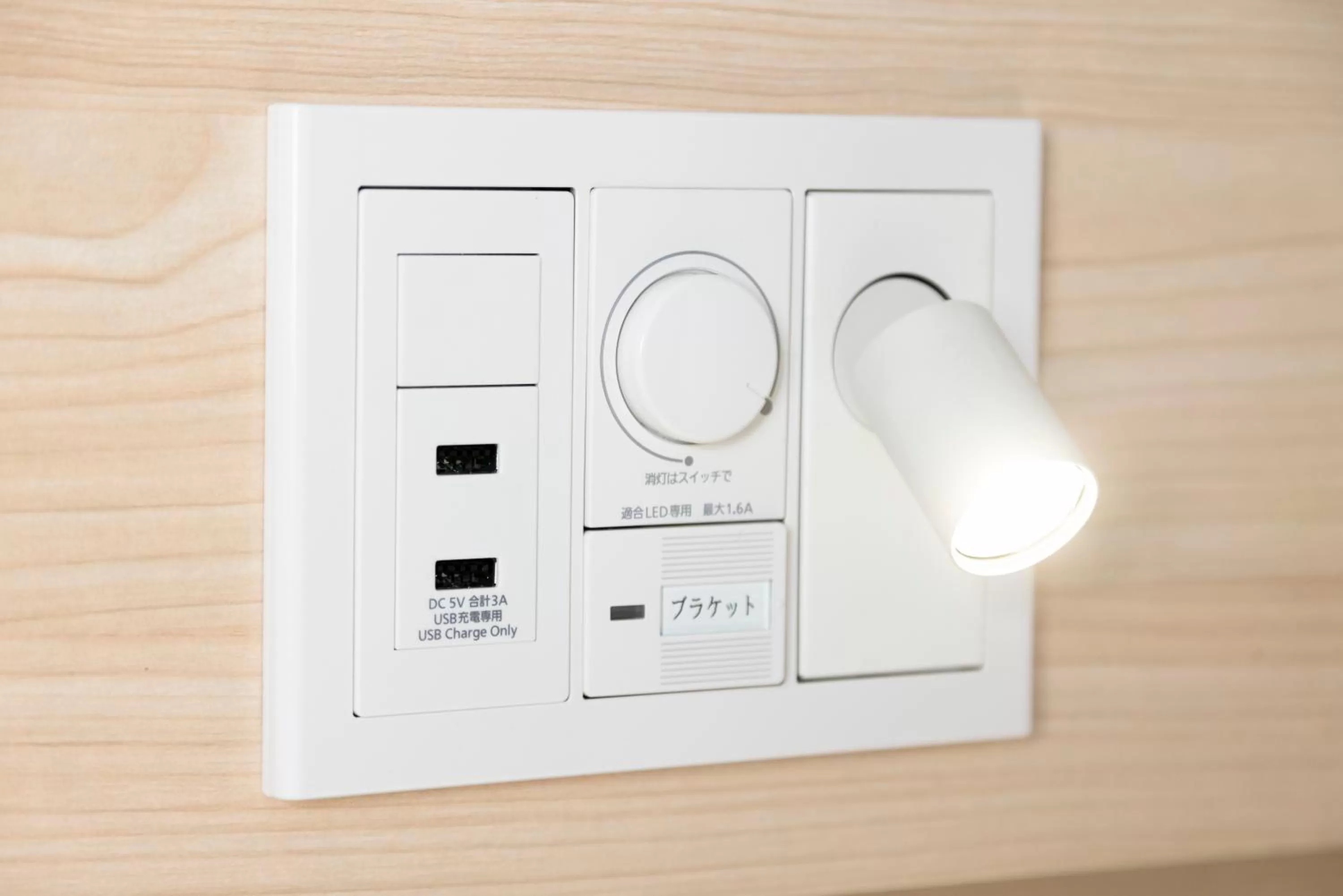 Photo of the whole room in Beppu Daiiti Hotel