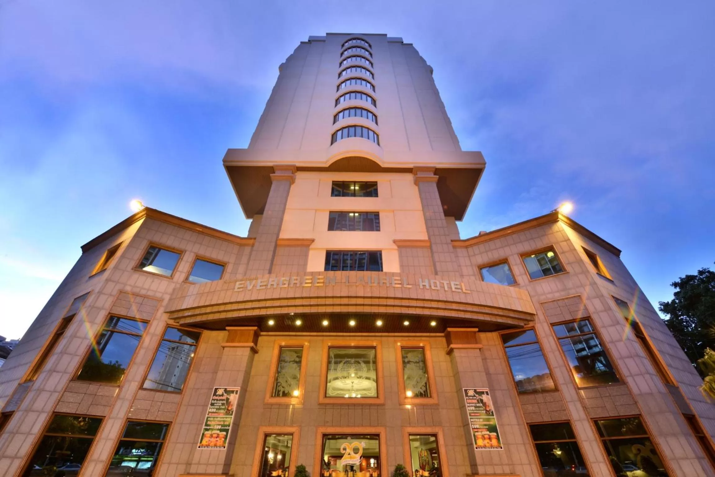 Facade/entrance in Evergreen Laurel Hotel Bangkok