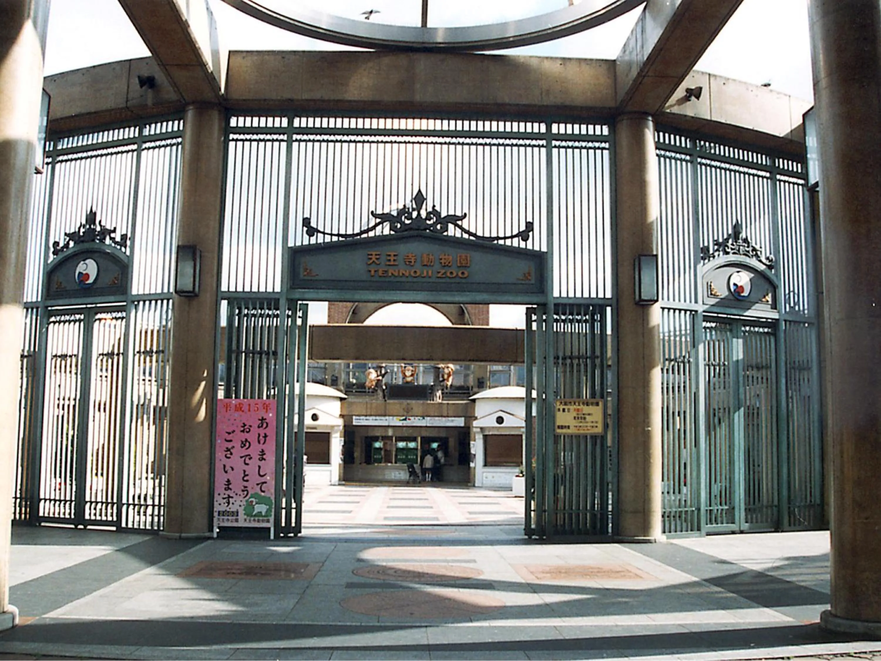 Nearby landmark in KOKO HOTEL Higashiosaka - formerly Hotel Wing International Select Higashi Osaka