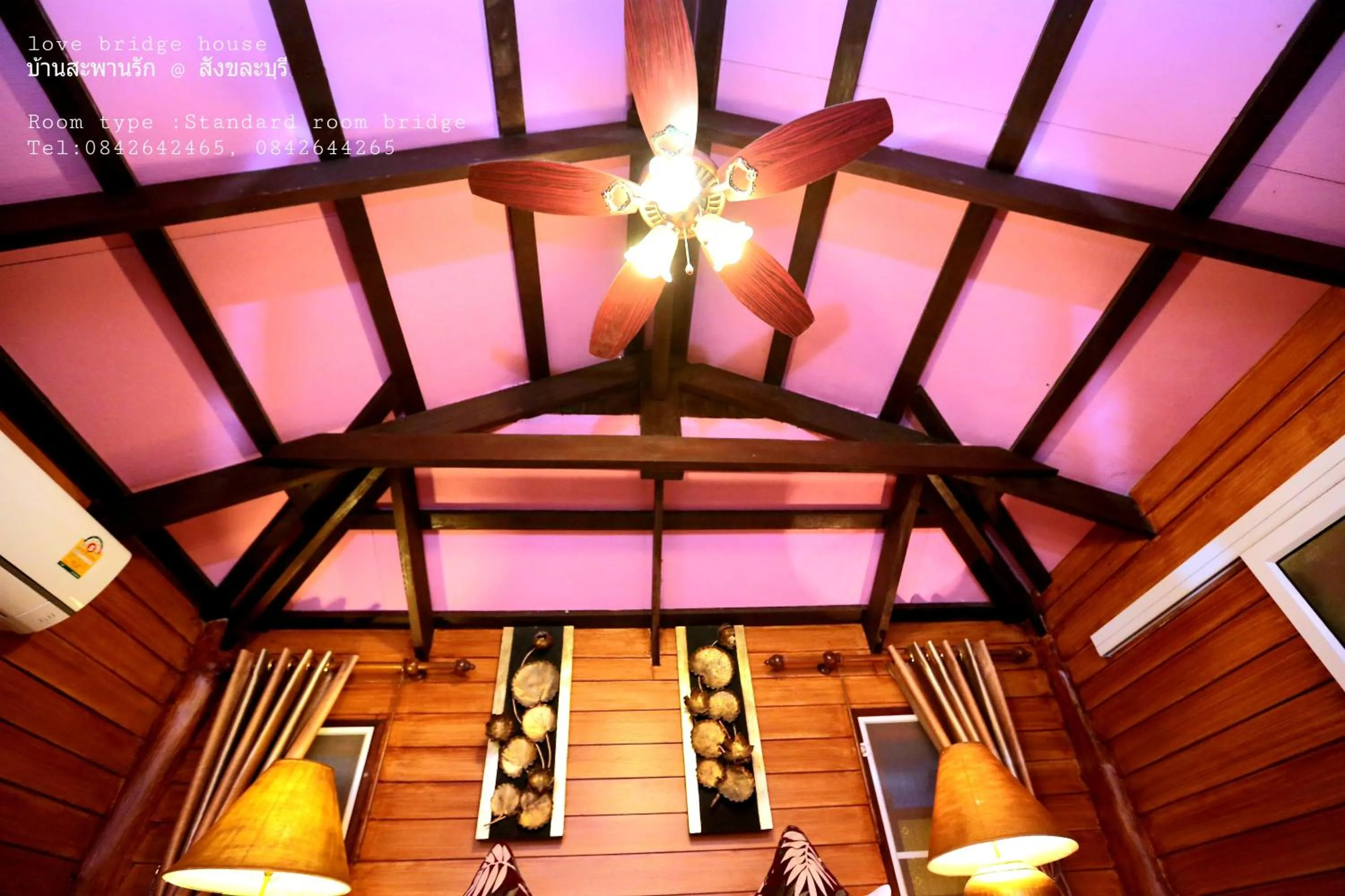 Love Bridge House บ้านสะพานรัก