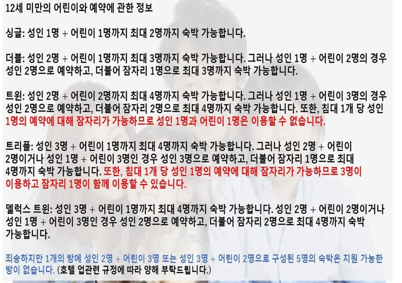 Text overlay in Hot Spring Osaka Hinode Hotel Nipponbashi