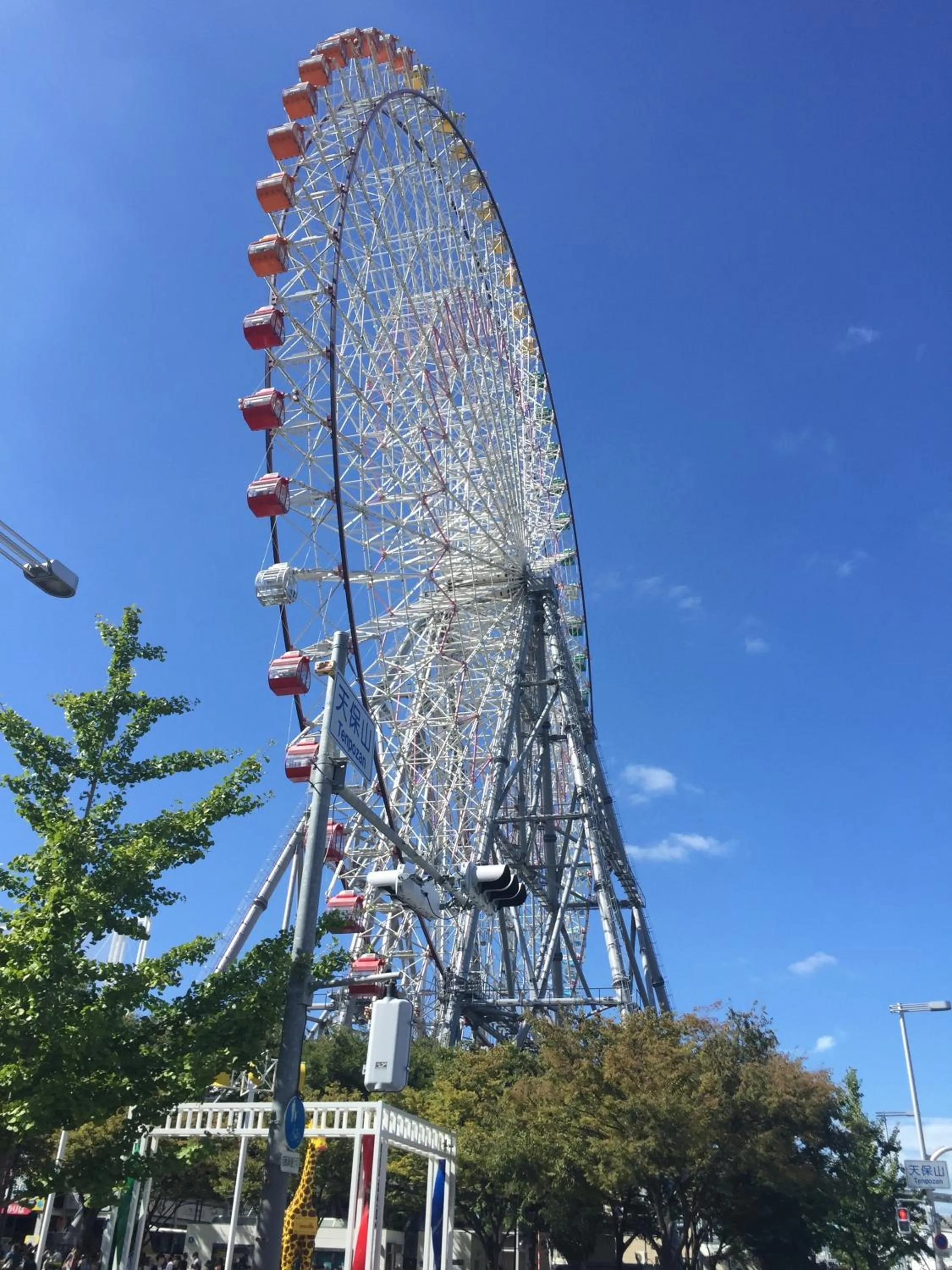 Nearby landmark in KOKO HOTEL Higashiosaka - formerly Hotel Wing International Select Higashi Osaka