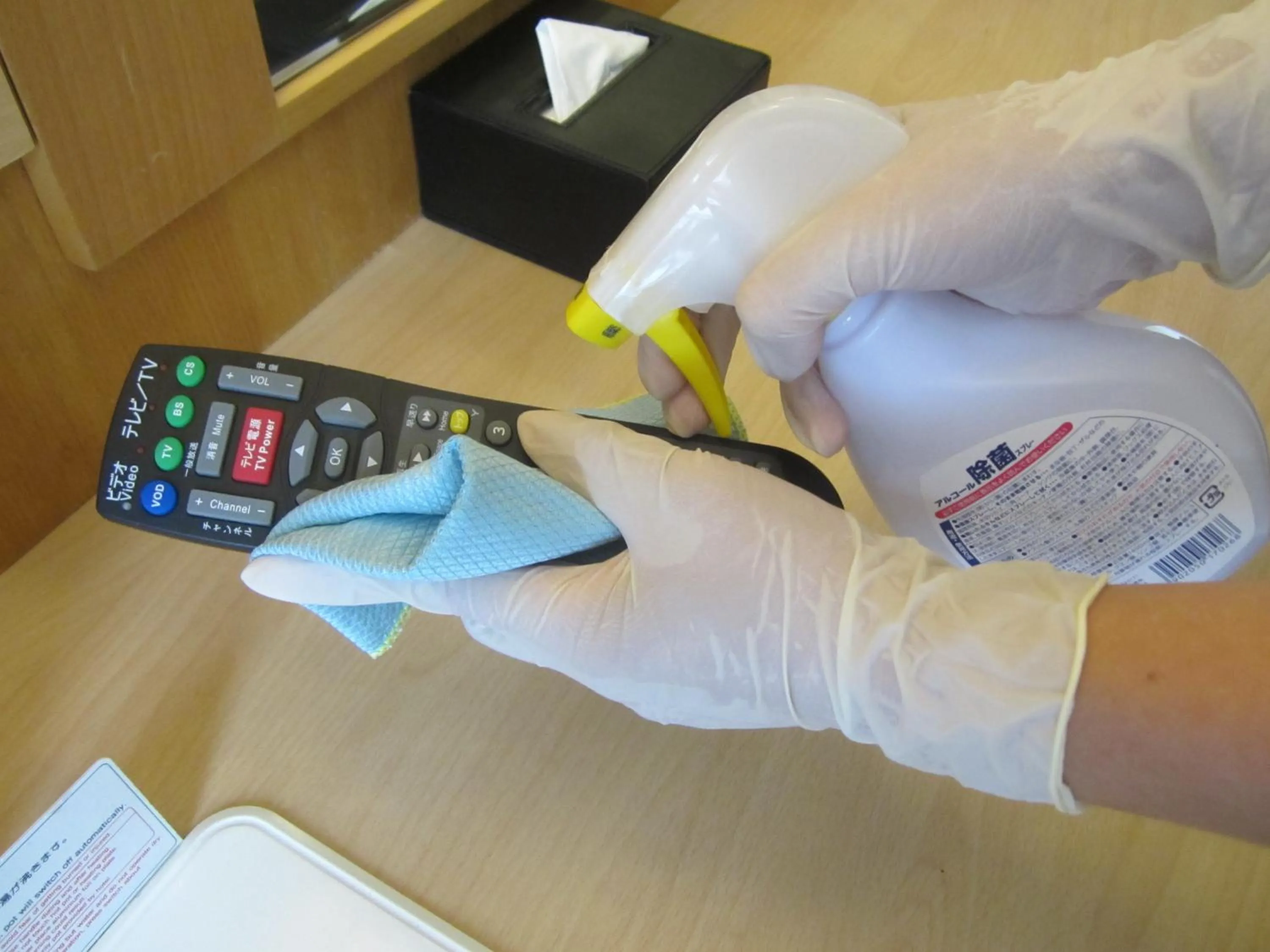 Other in Urawa Washington Hotel