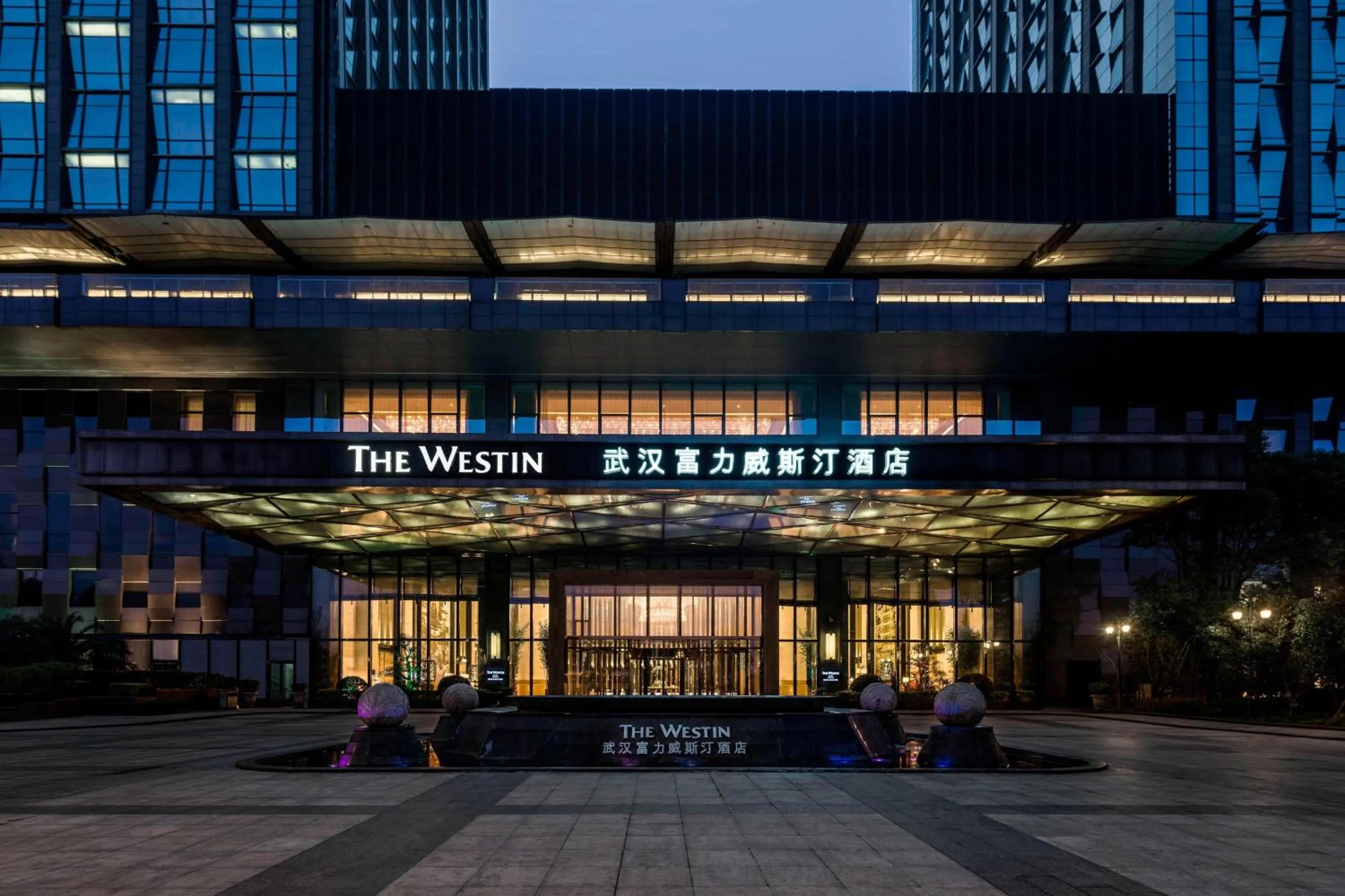Property building in The Westin Wuhan Wuchang