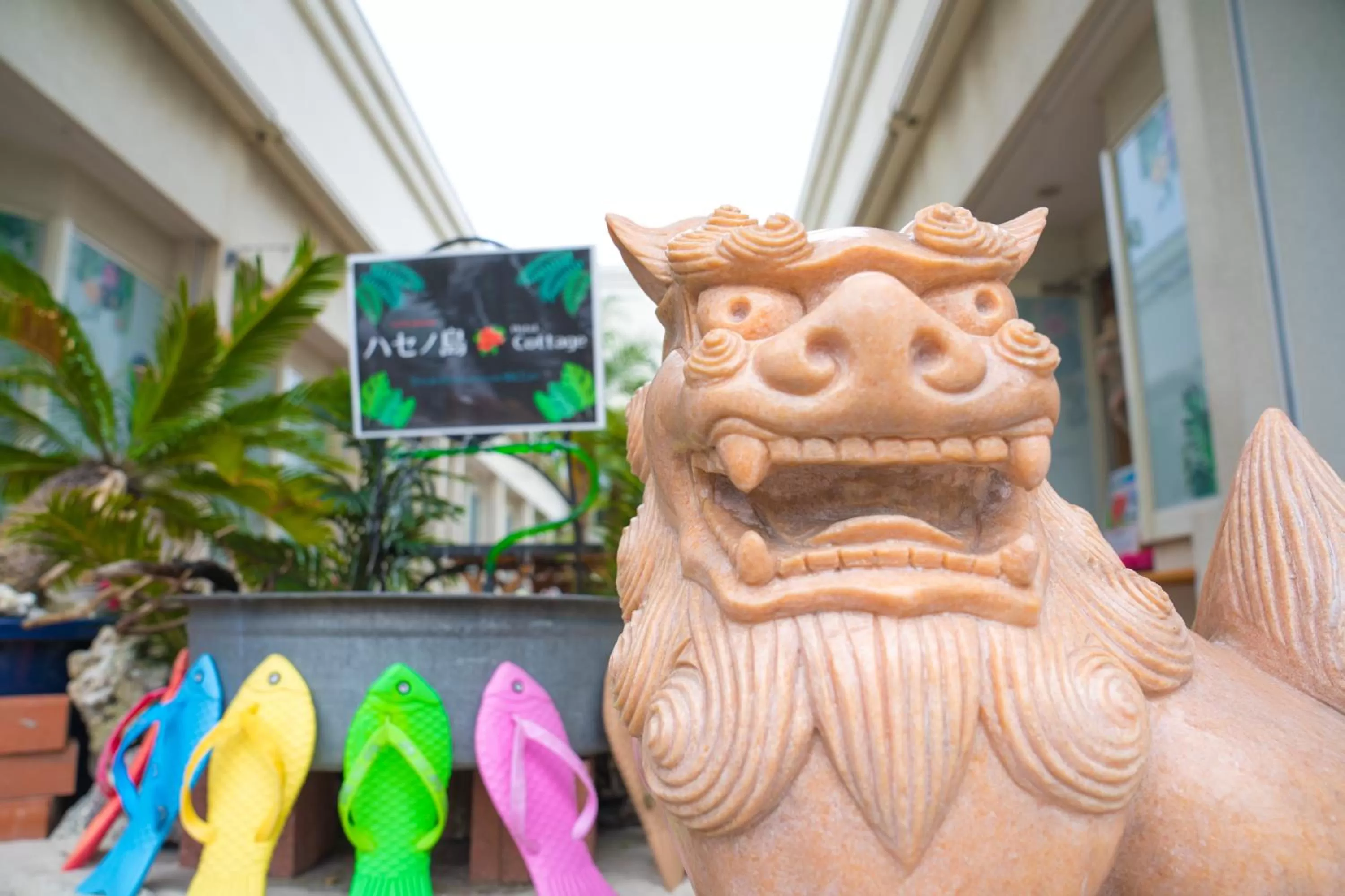 Property building in ハセノ島　Hotel　Cottage