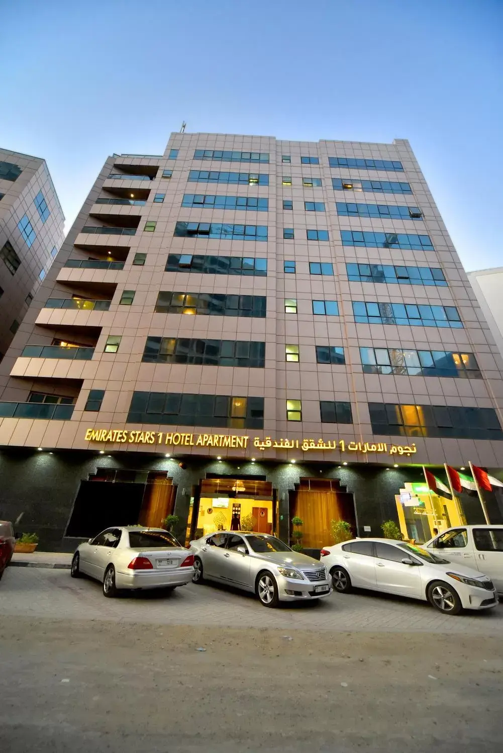 Emirates Stars Hotel Apartments Sharjah Emirates Stars Hotel Apartments Sharjah