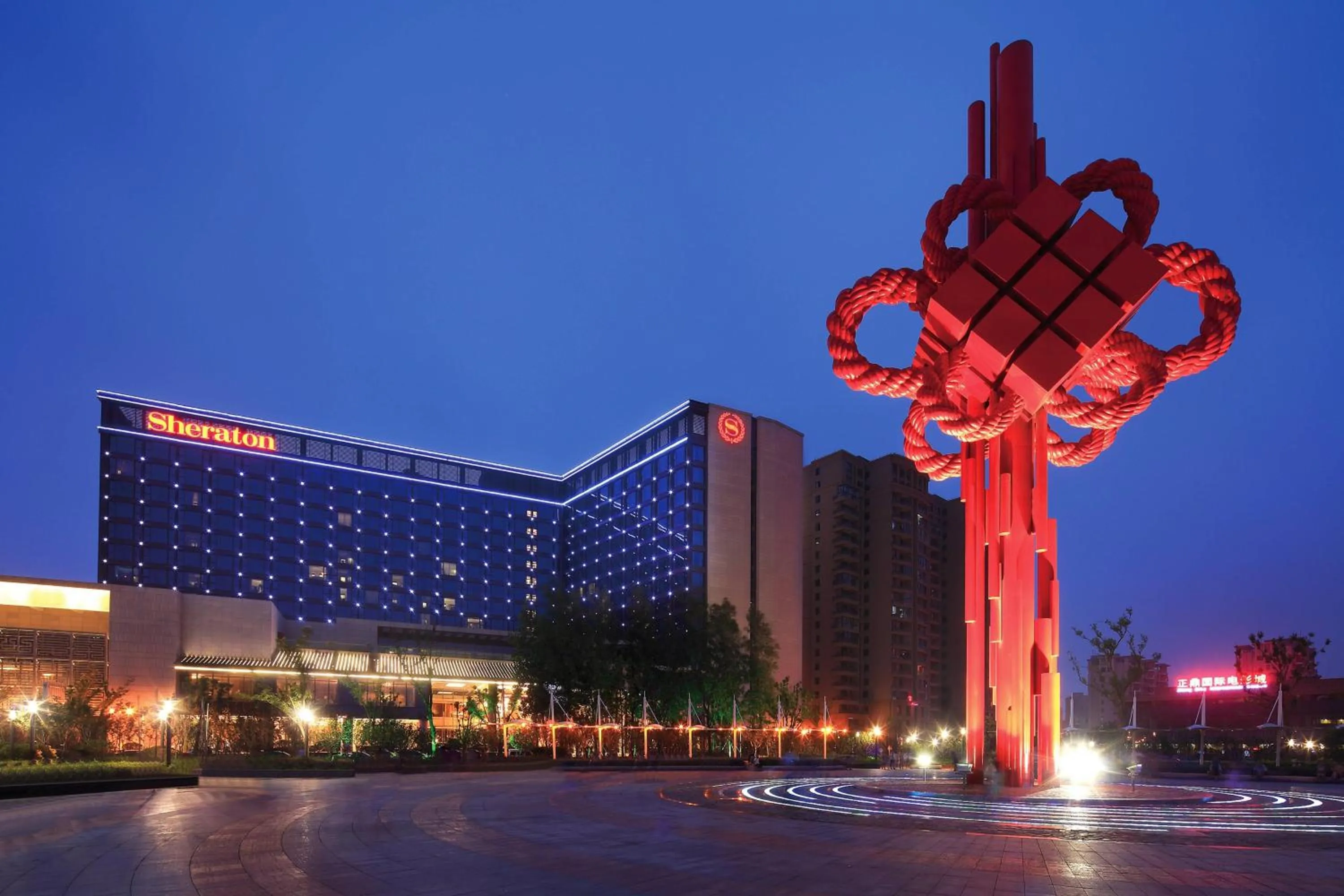 Property building in Sheraton Hefei Xinzhan Hotel