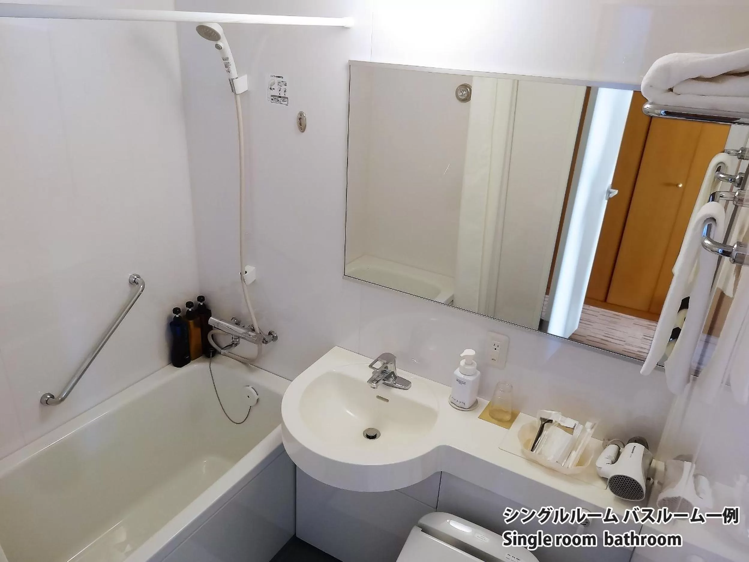 Bathroom in Hiroshima Airport Hotel