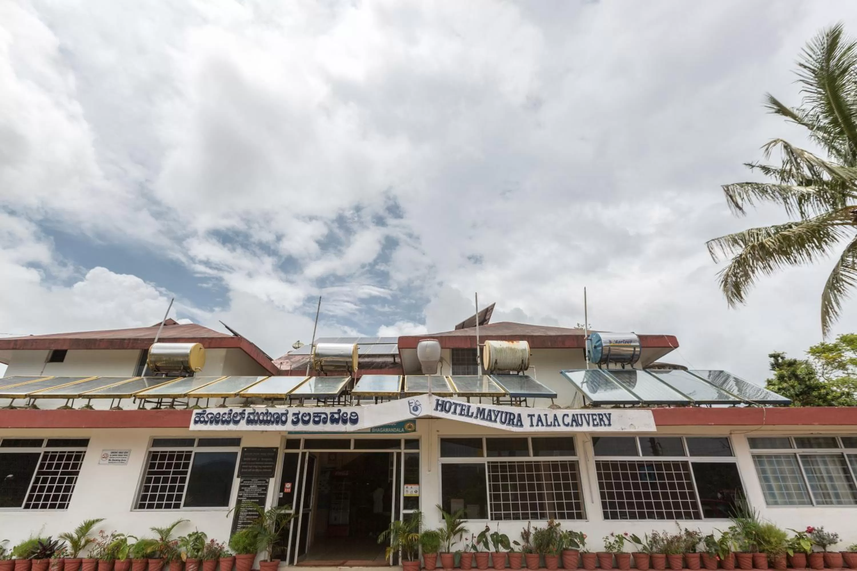 KSTDC Hotel Mayura TalaKaveri, Bhagamandala