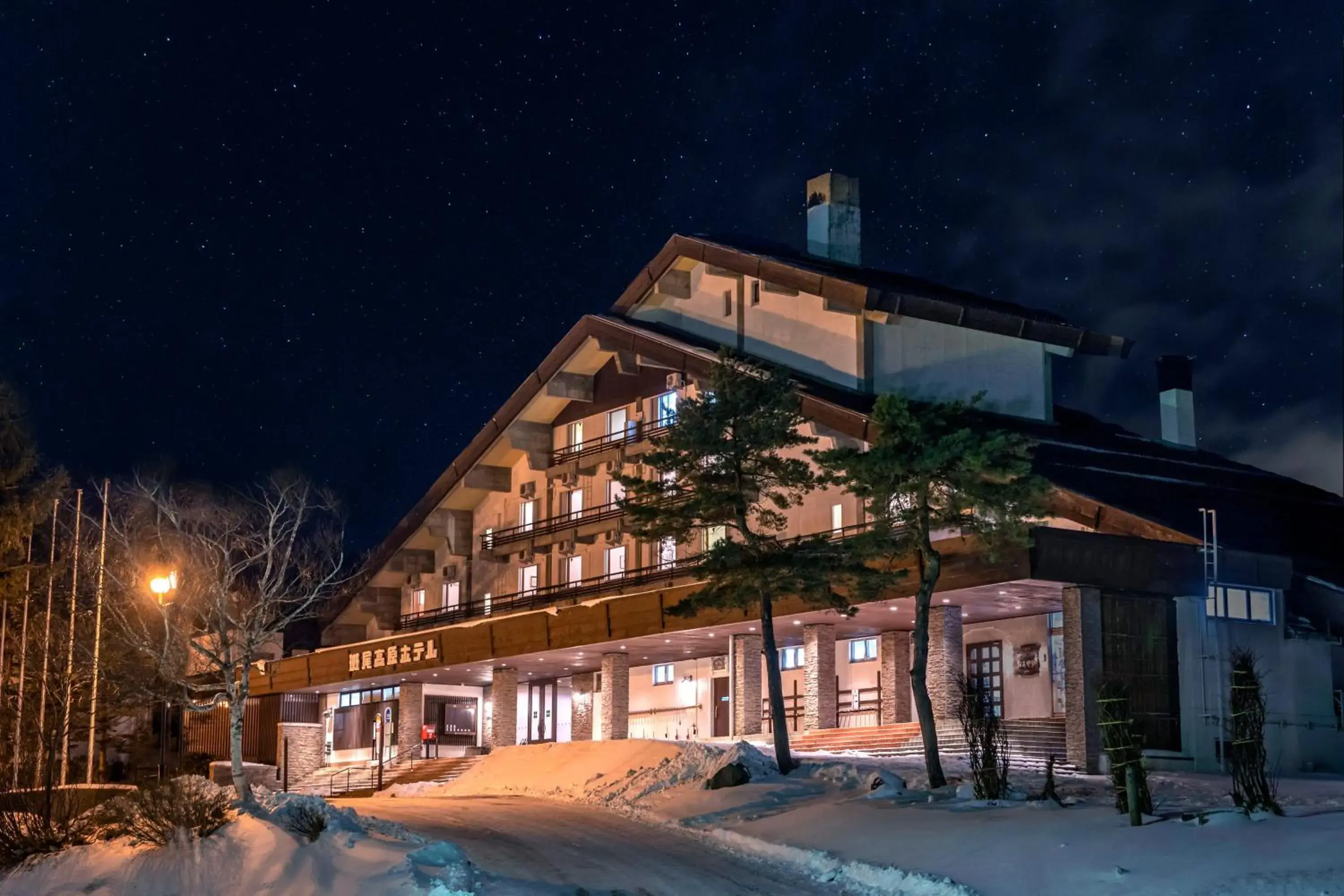 Madarao Kogen Hotel Madarao Kogen Hotel