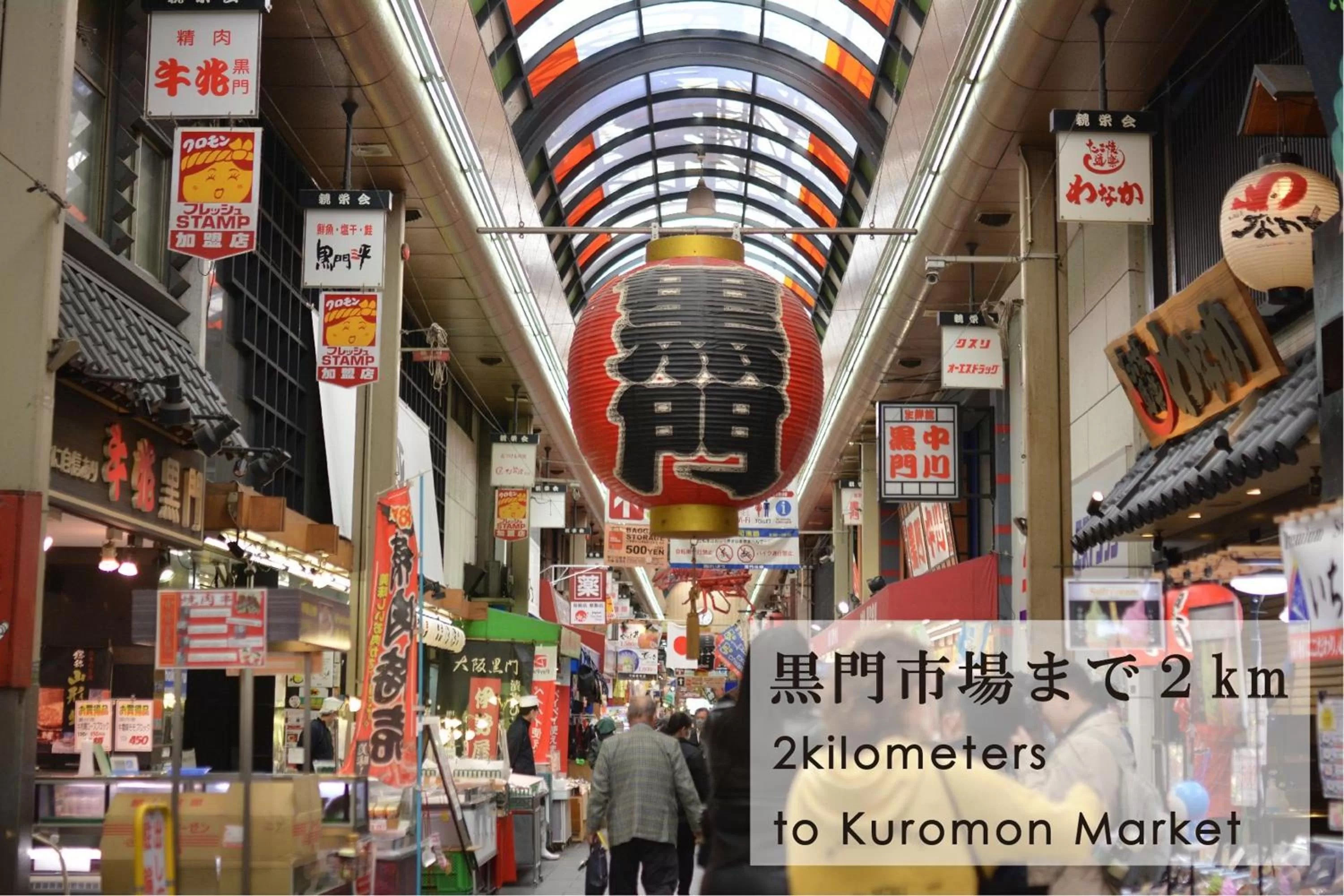 Other in Takuto Hotel Osaka Shinsaibashi