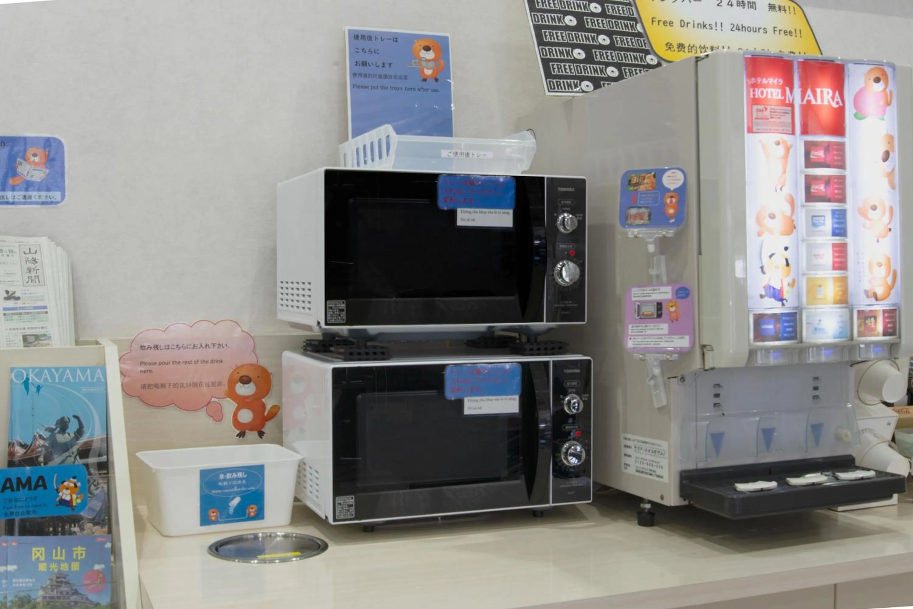 Other in Hotel Maira