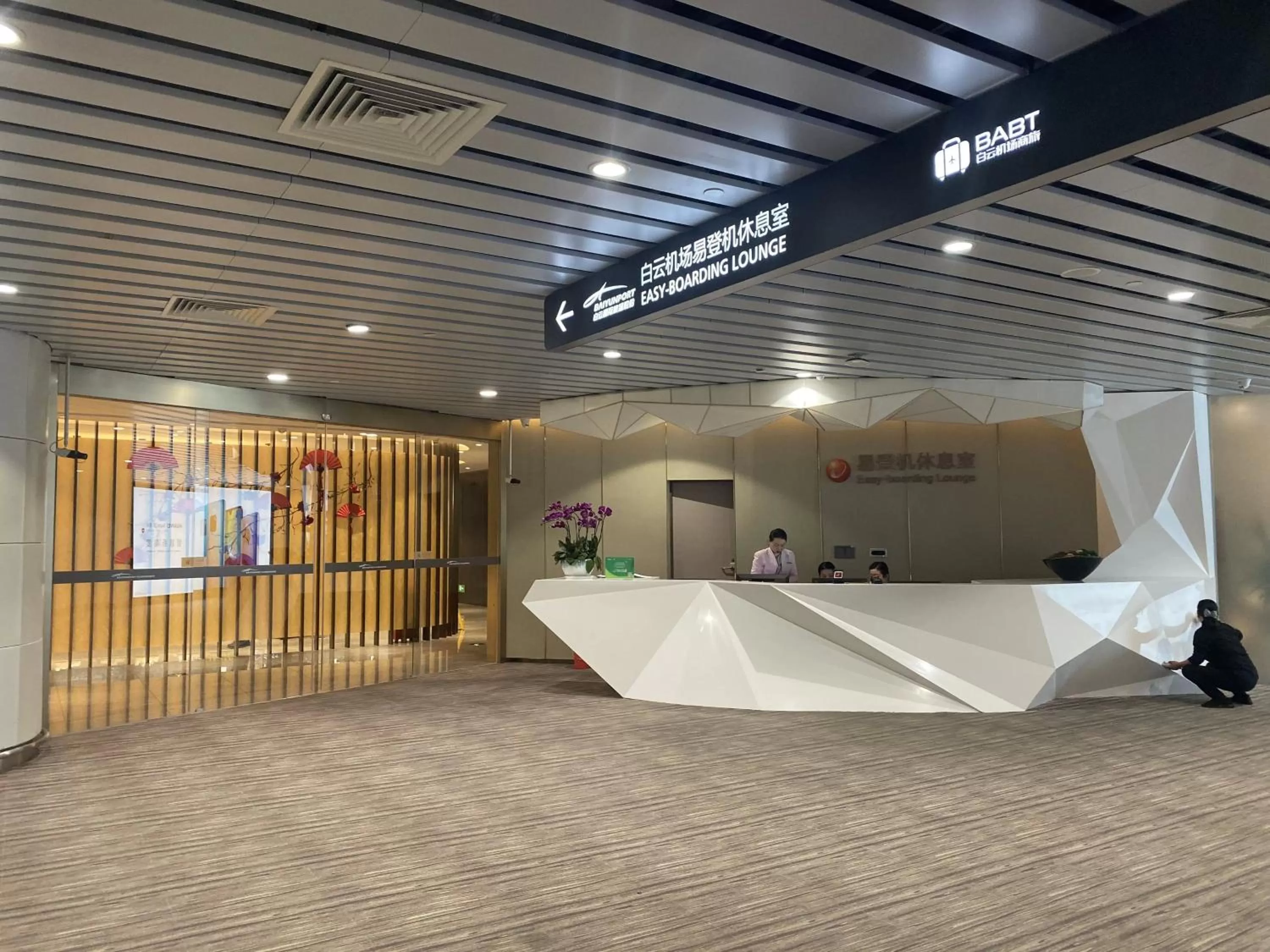Business facilities in Ausotel Smart Baiyun International Airport T2-Free 24-hour airport pick-up