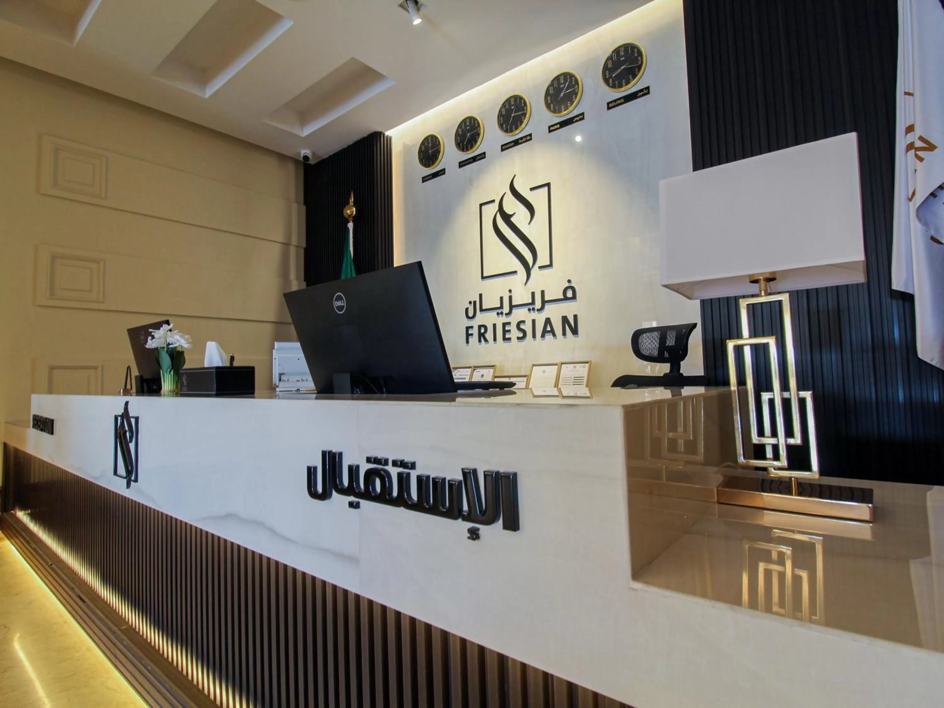 Lobby/Reception in Friesian Hotel Suites