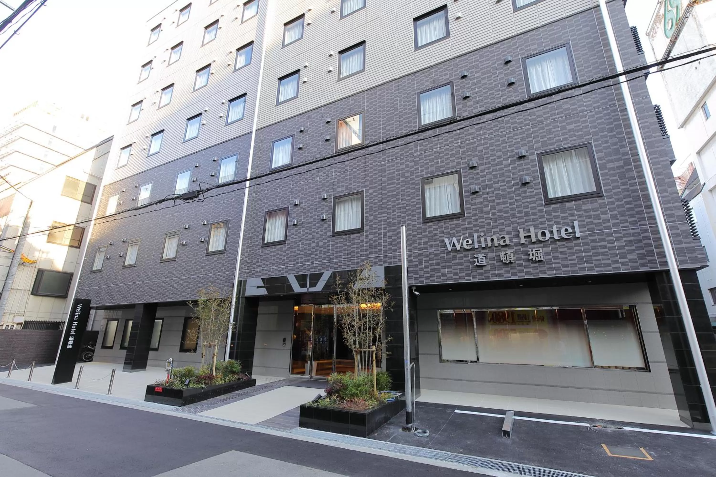 Facade/entrance in Welina Hotel Dotonbori