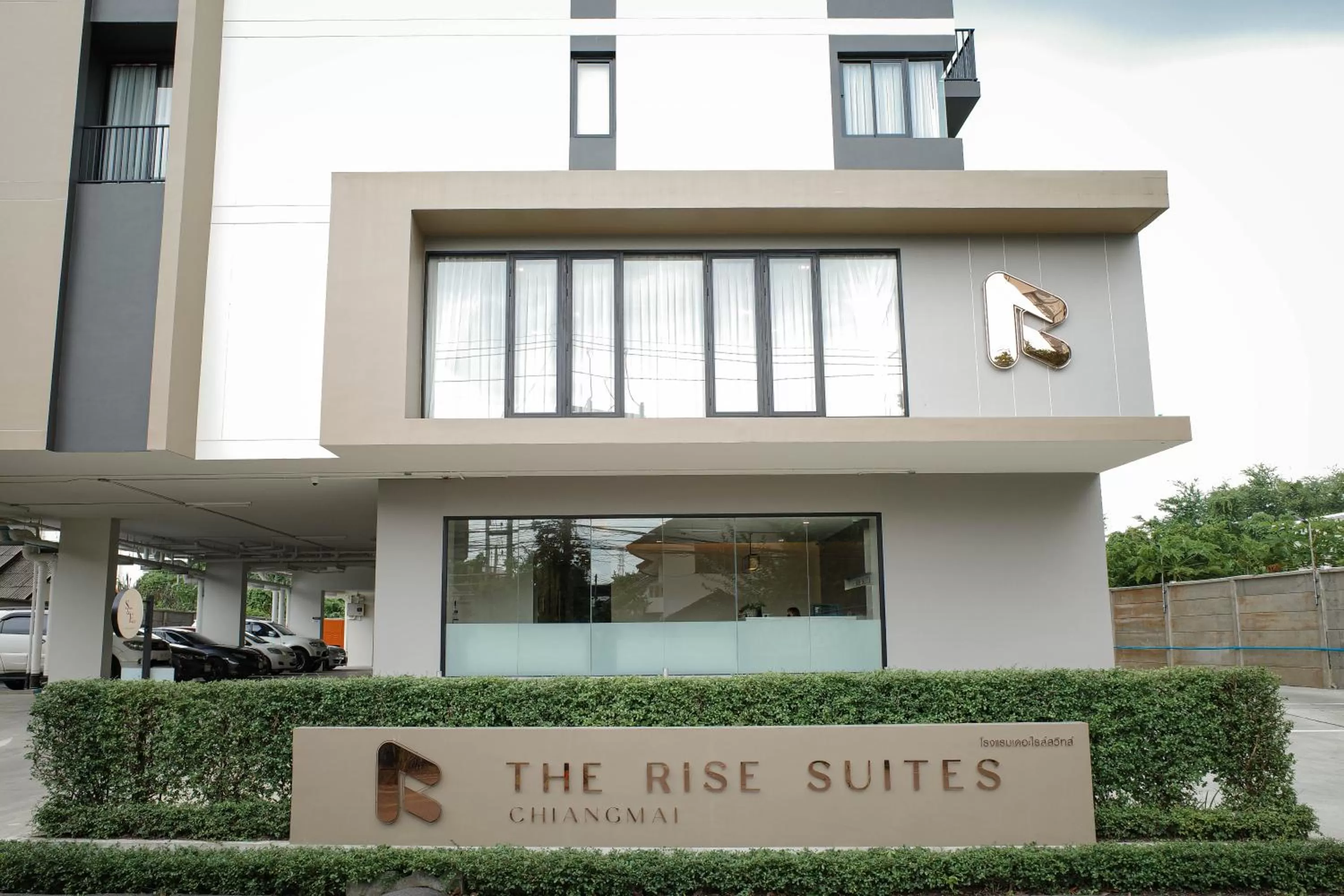 Property building in The Rise Suites Hotel, Chiang Mai - SHA Extra Plus