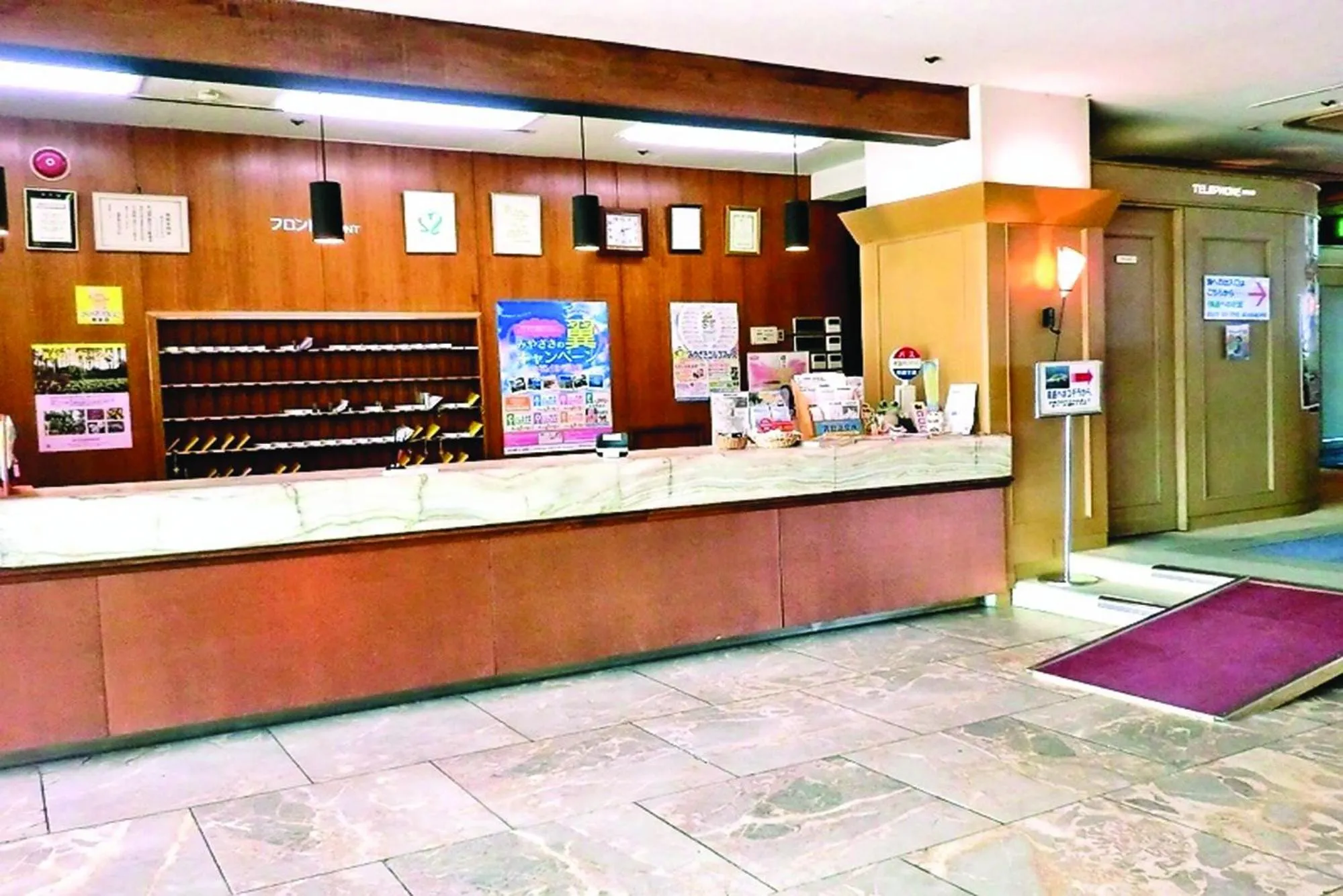 Lobby or reception in Aoshima Grand Hotel