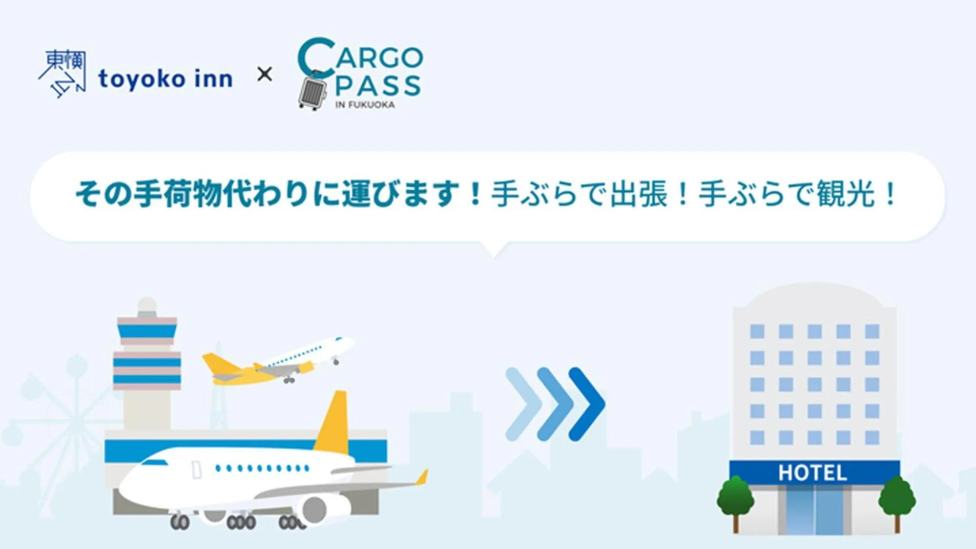 Other in Toyoko Inn Hakata Nishi-nakasu