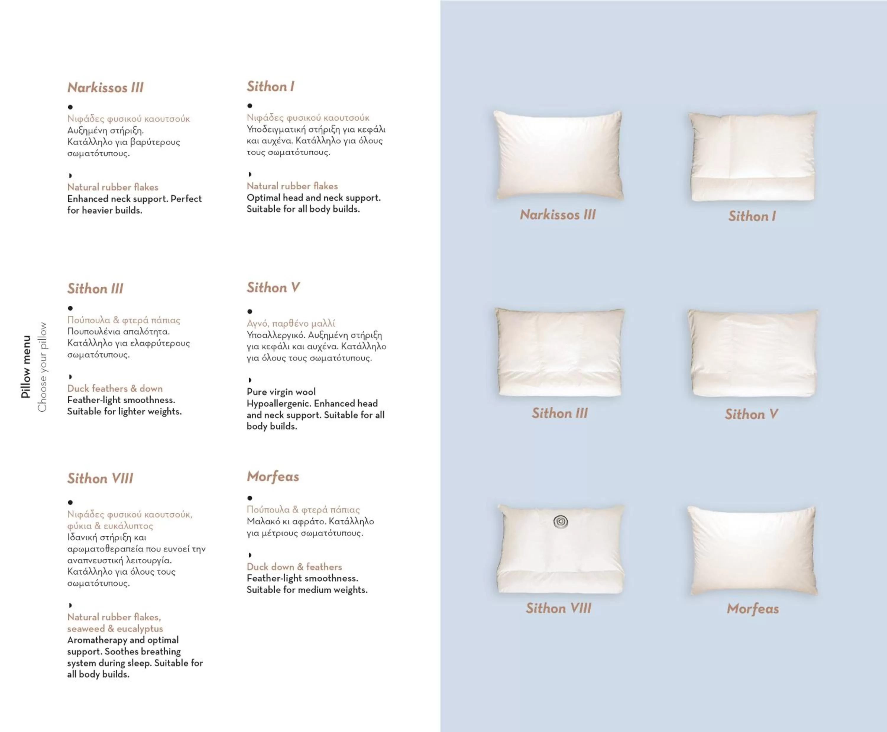 Bed in Niche Hotel Athens