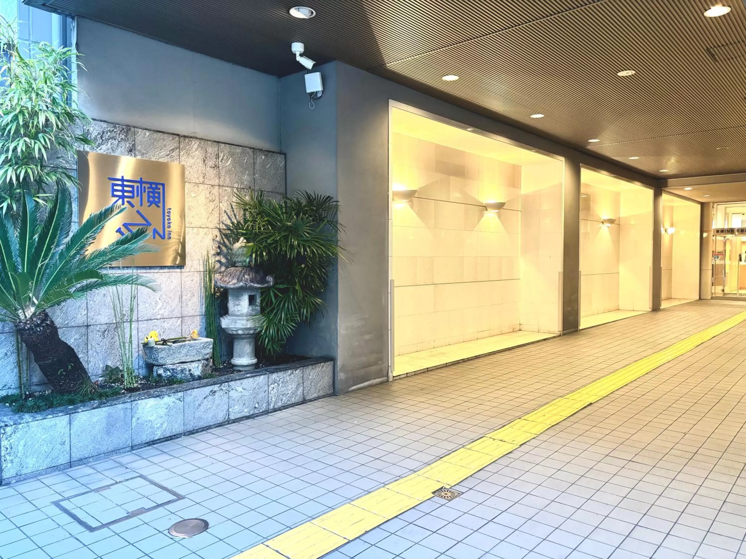Property building in Toyoko Inn Kyoto Shijo-omiya