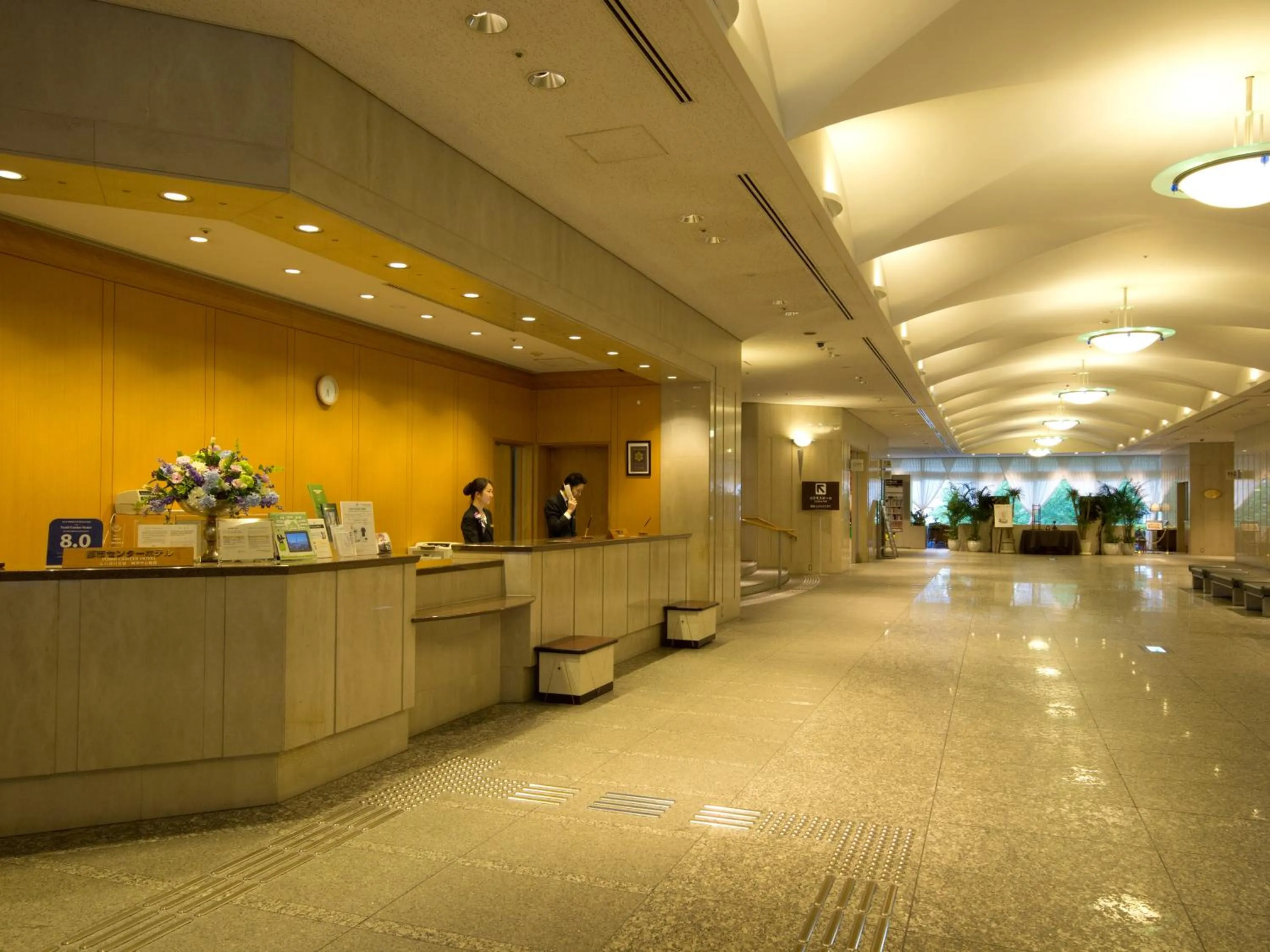 Lobby or reception in Toshi Center Hotel
