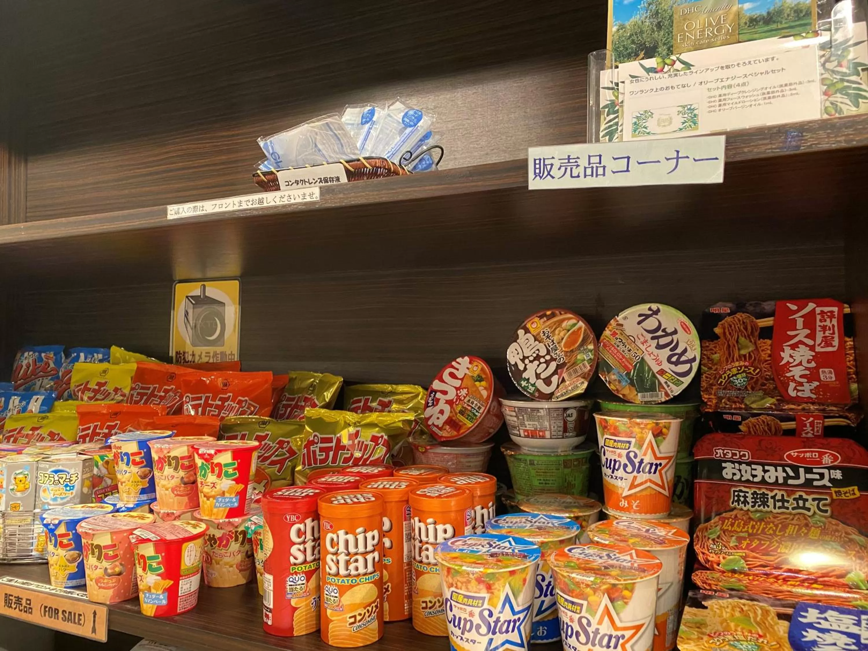 Other in 3s HOTEL HIRATSUKA