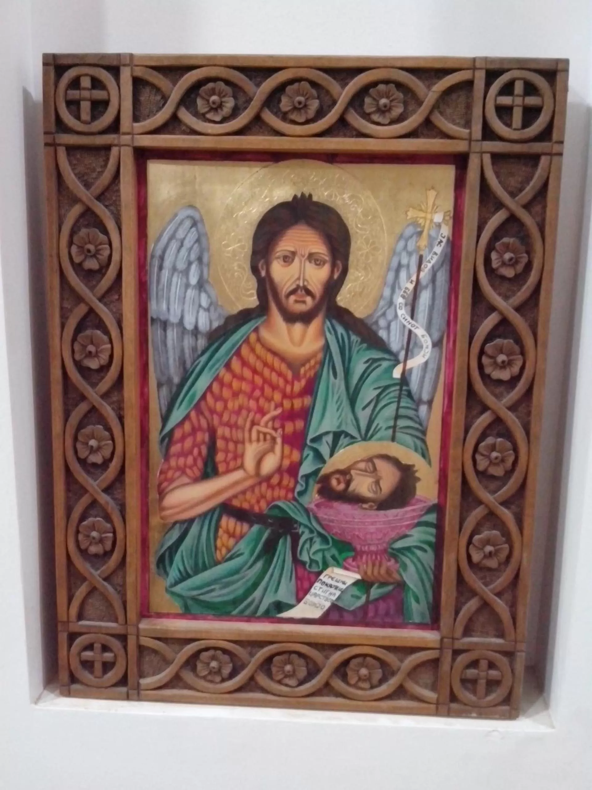 Staff, Logo/Certificate/Sign/Award in Art B